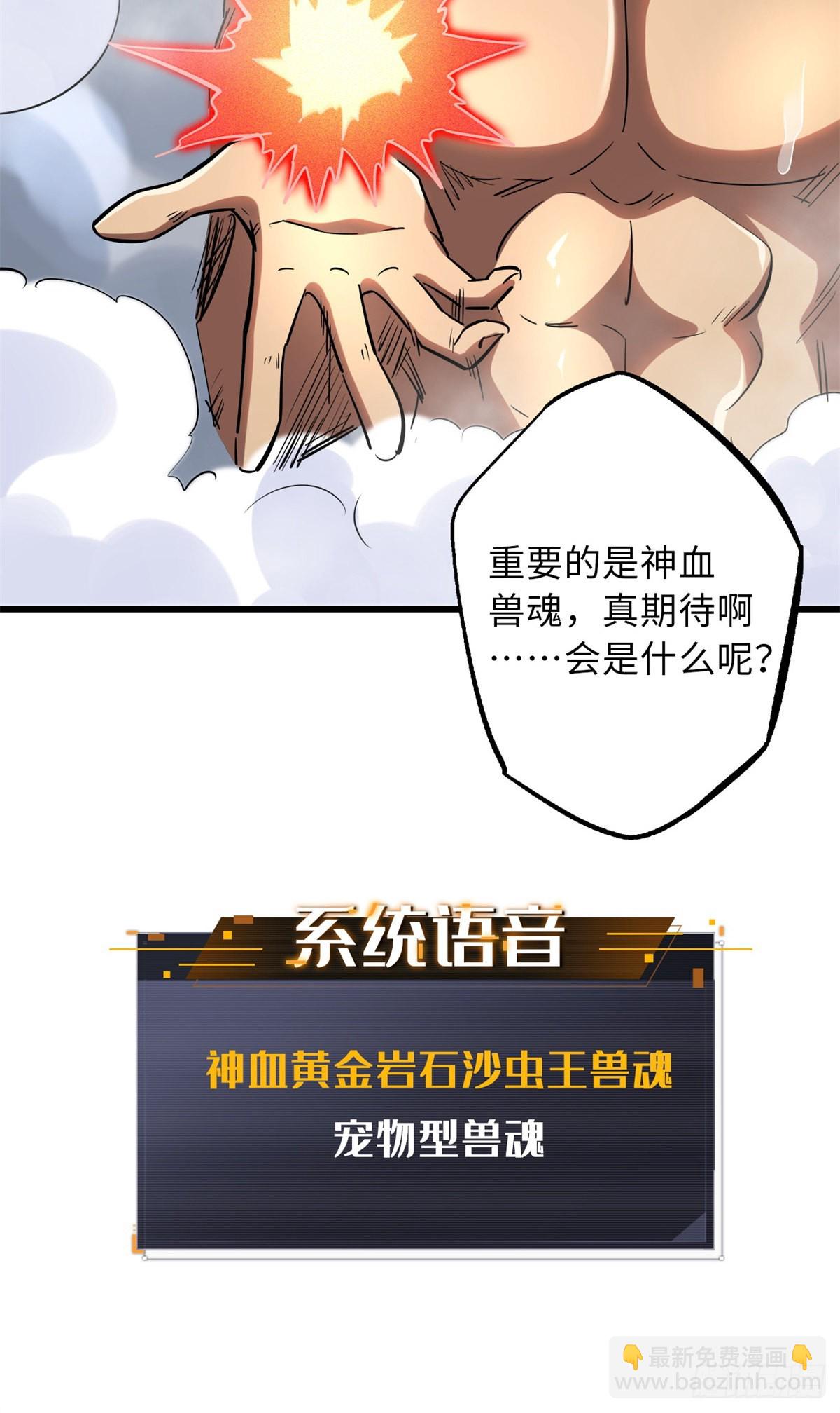57 应战21
