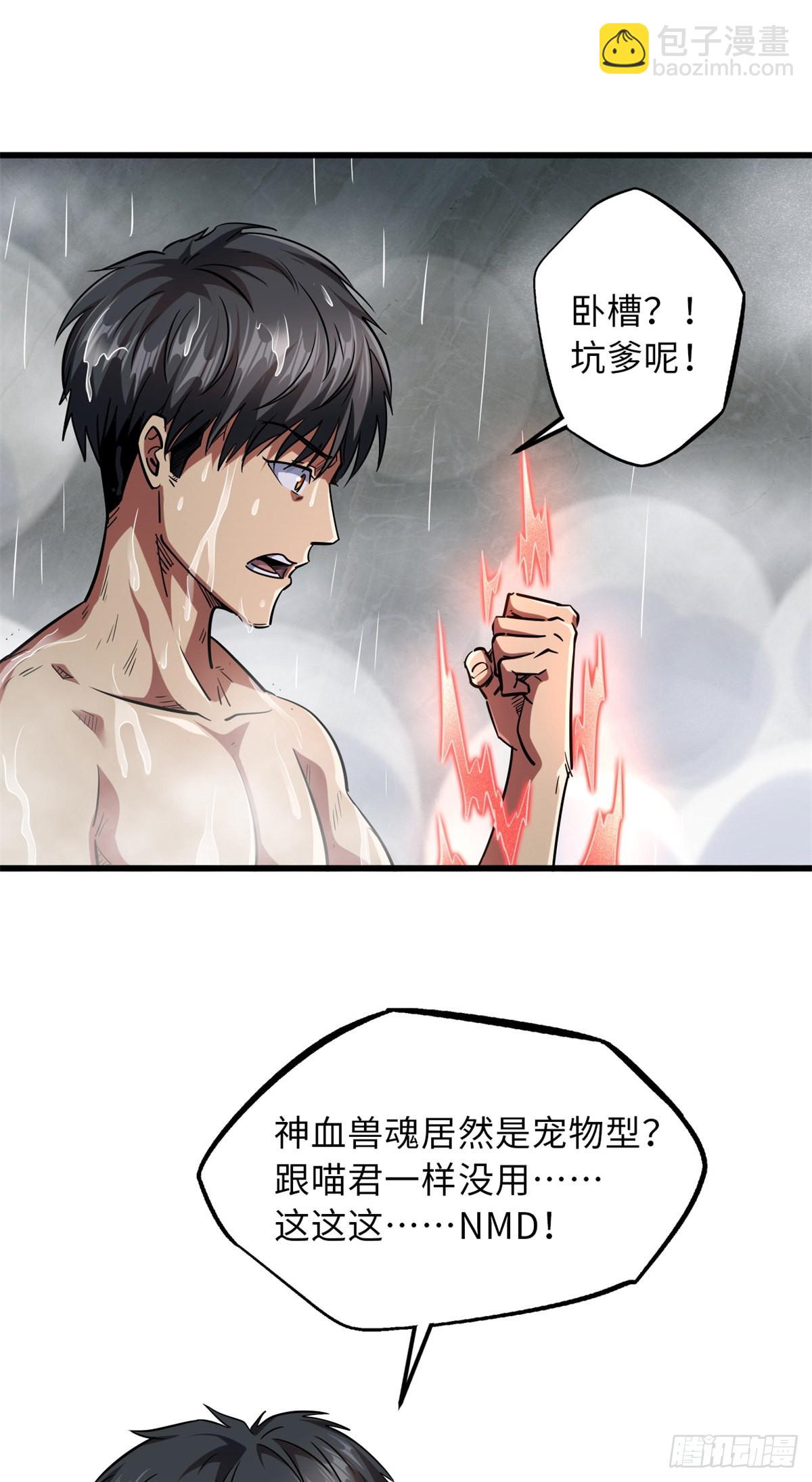 57 应战22