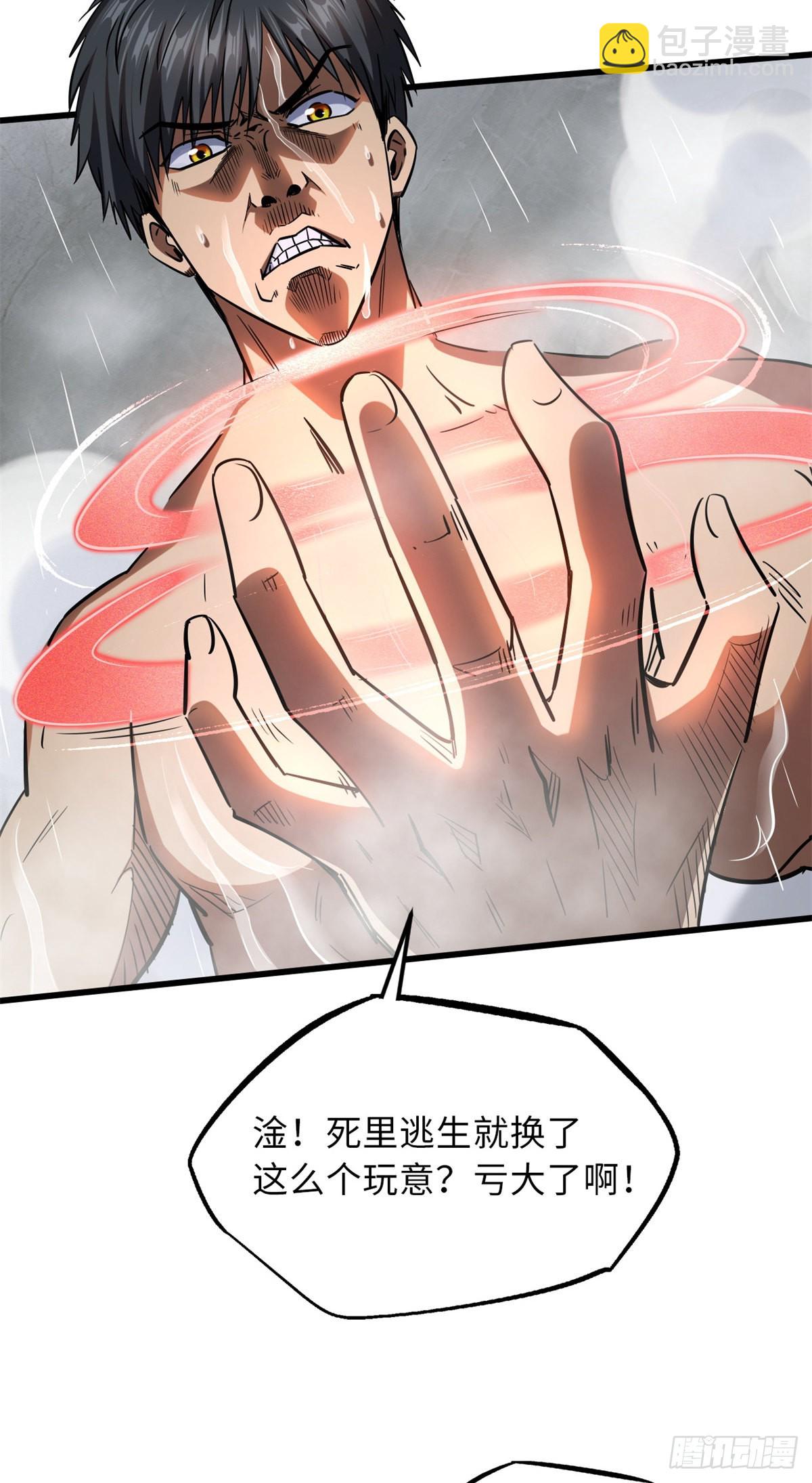 57 应战23
