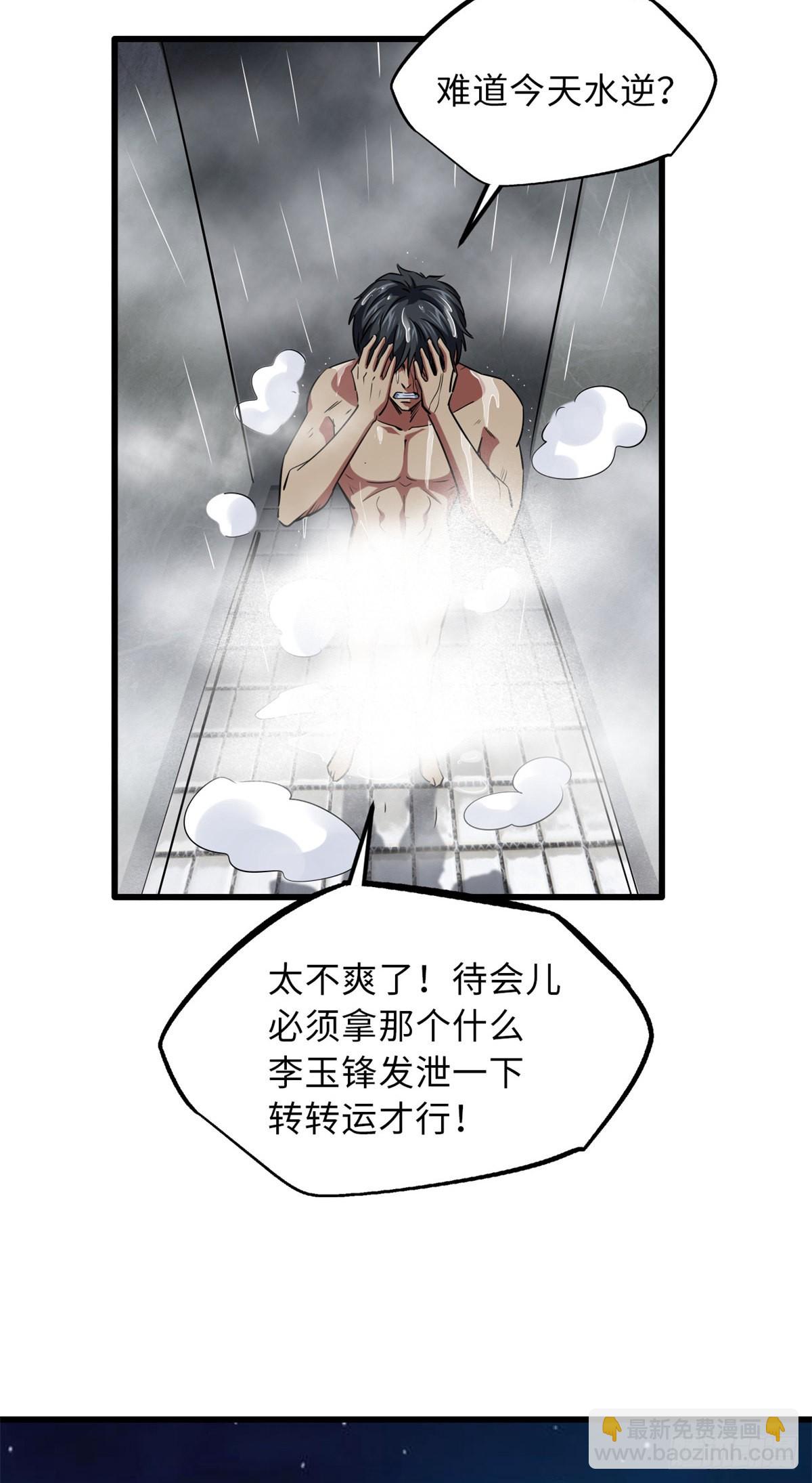 57 应战24
