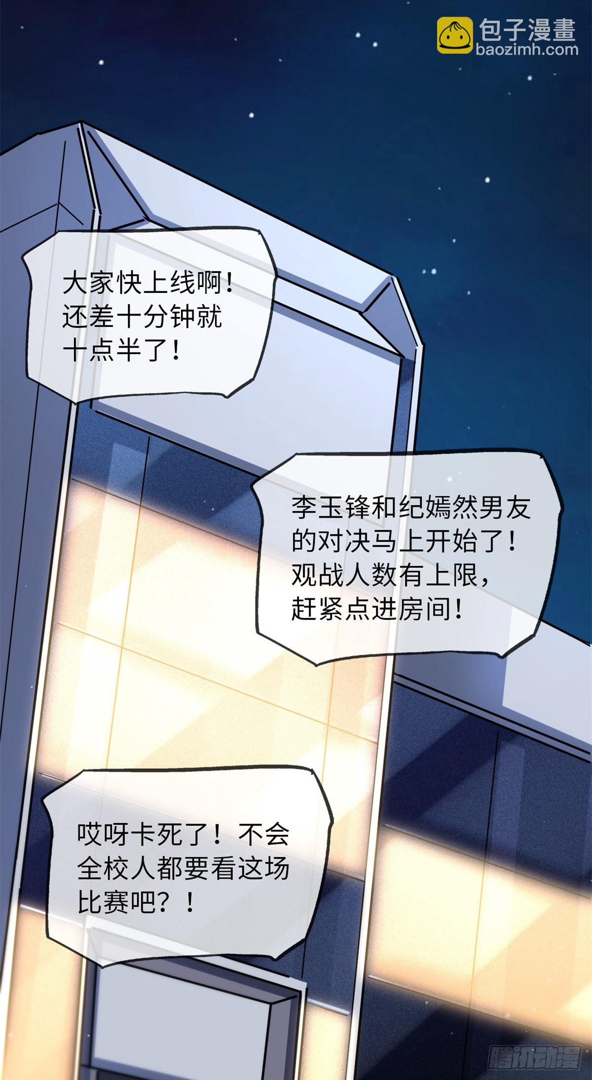 57 应战25