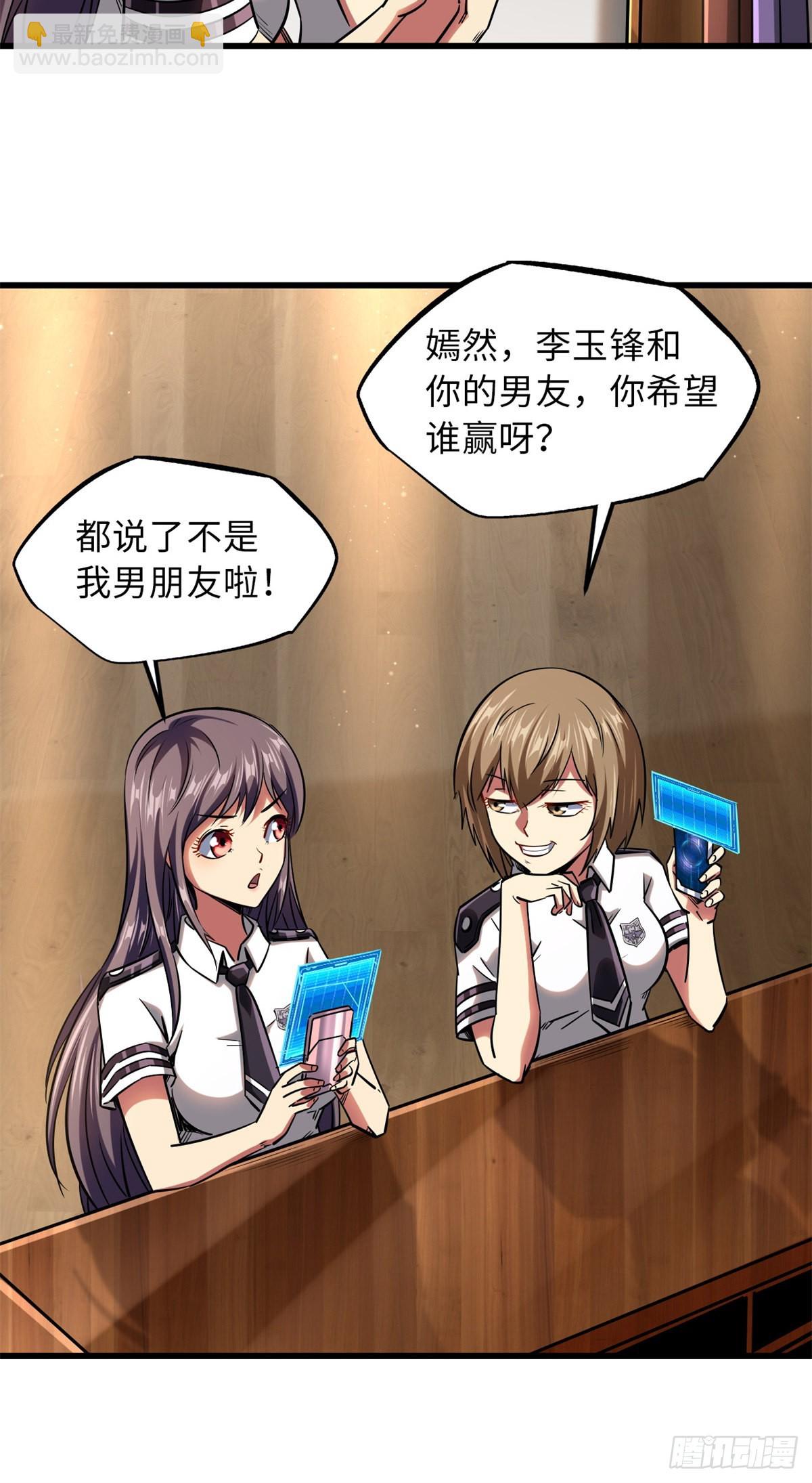57 应战27