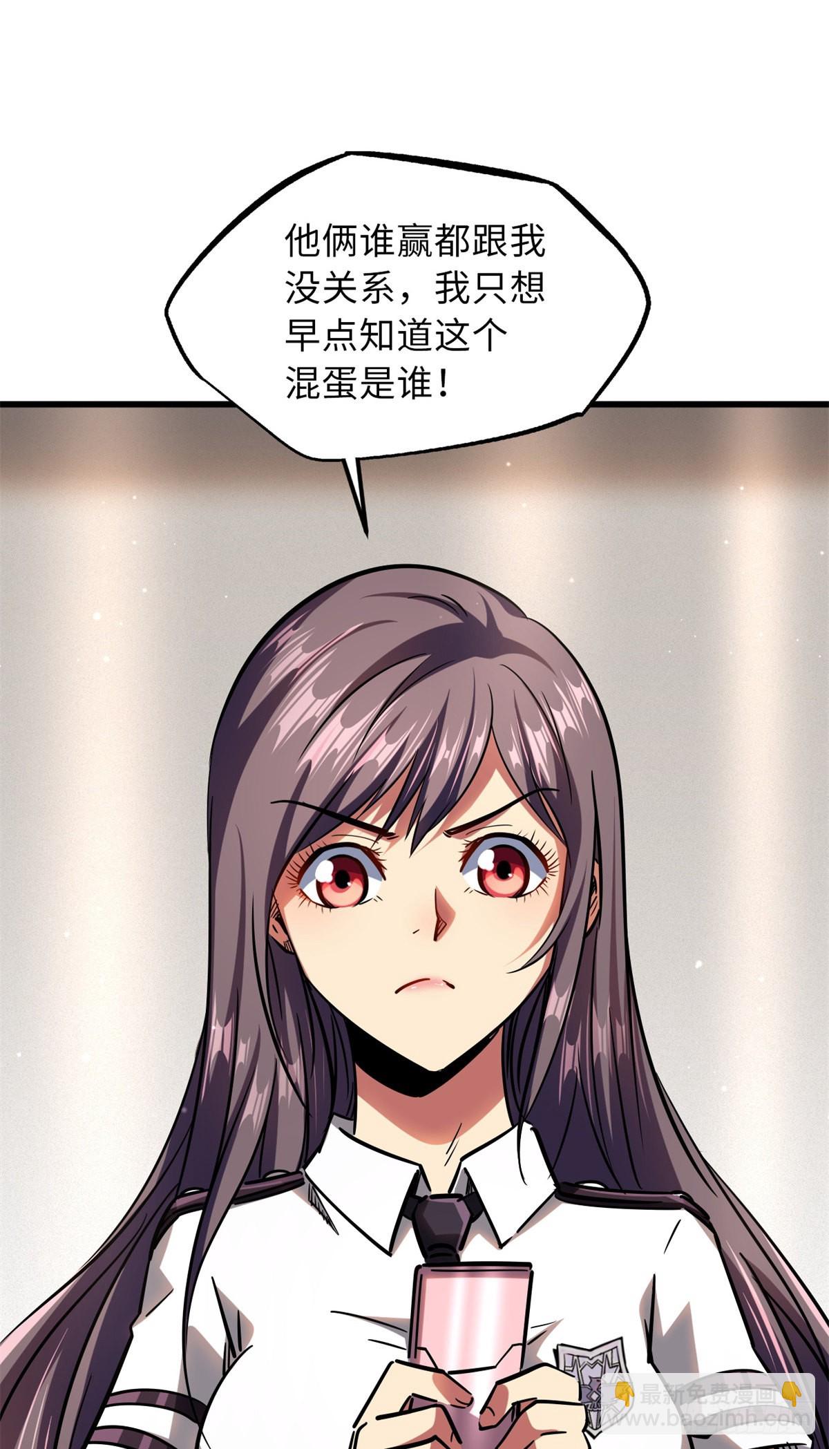 57 应战28