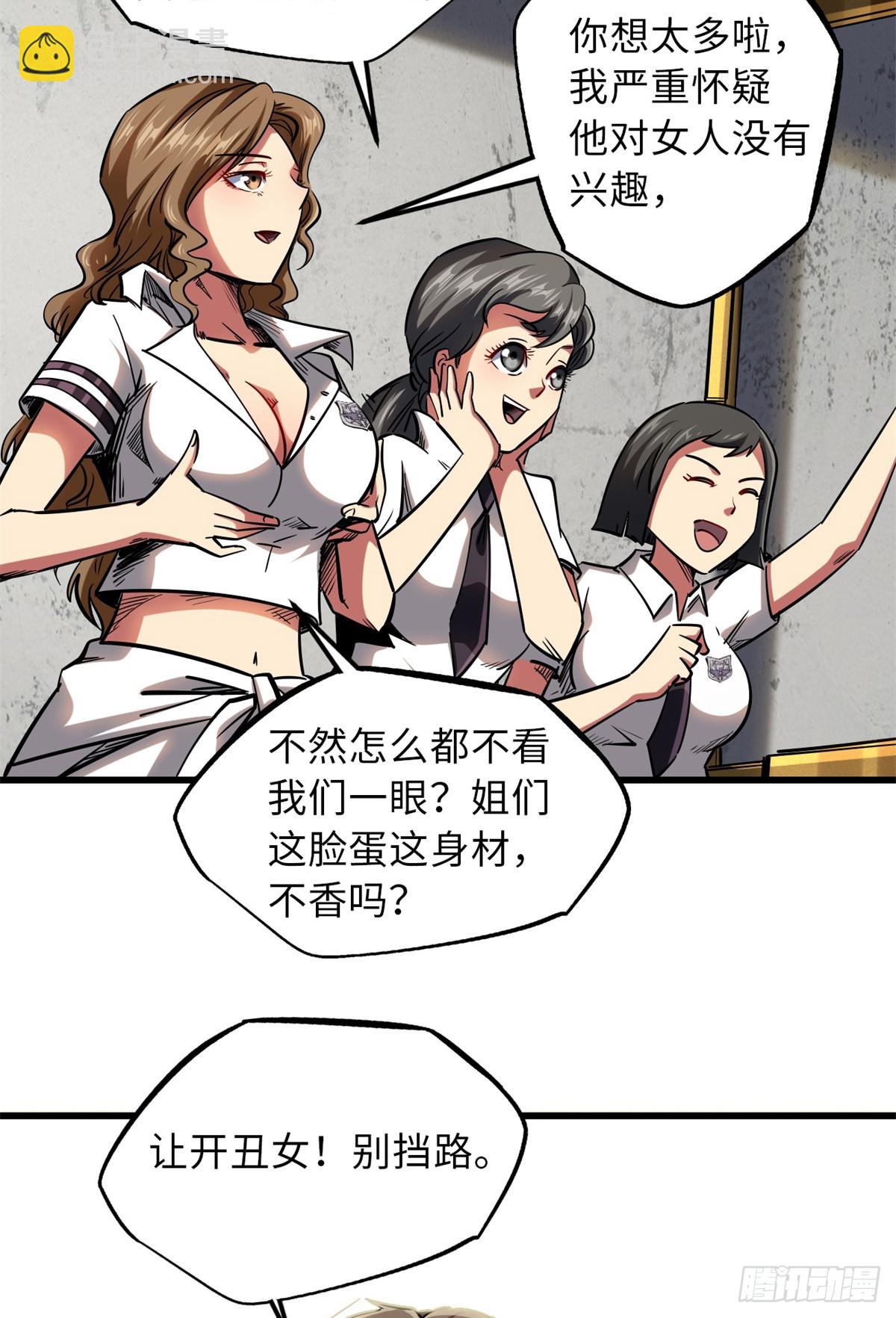 57 应战3