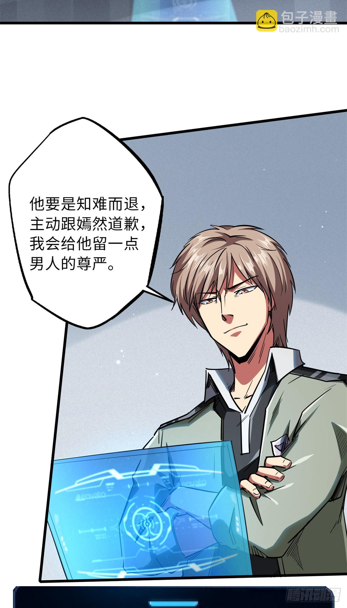 57 应战30