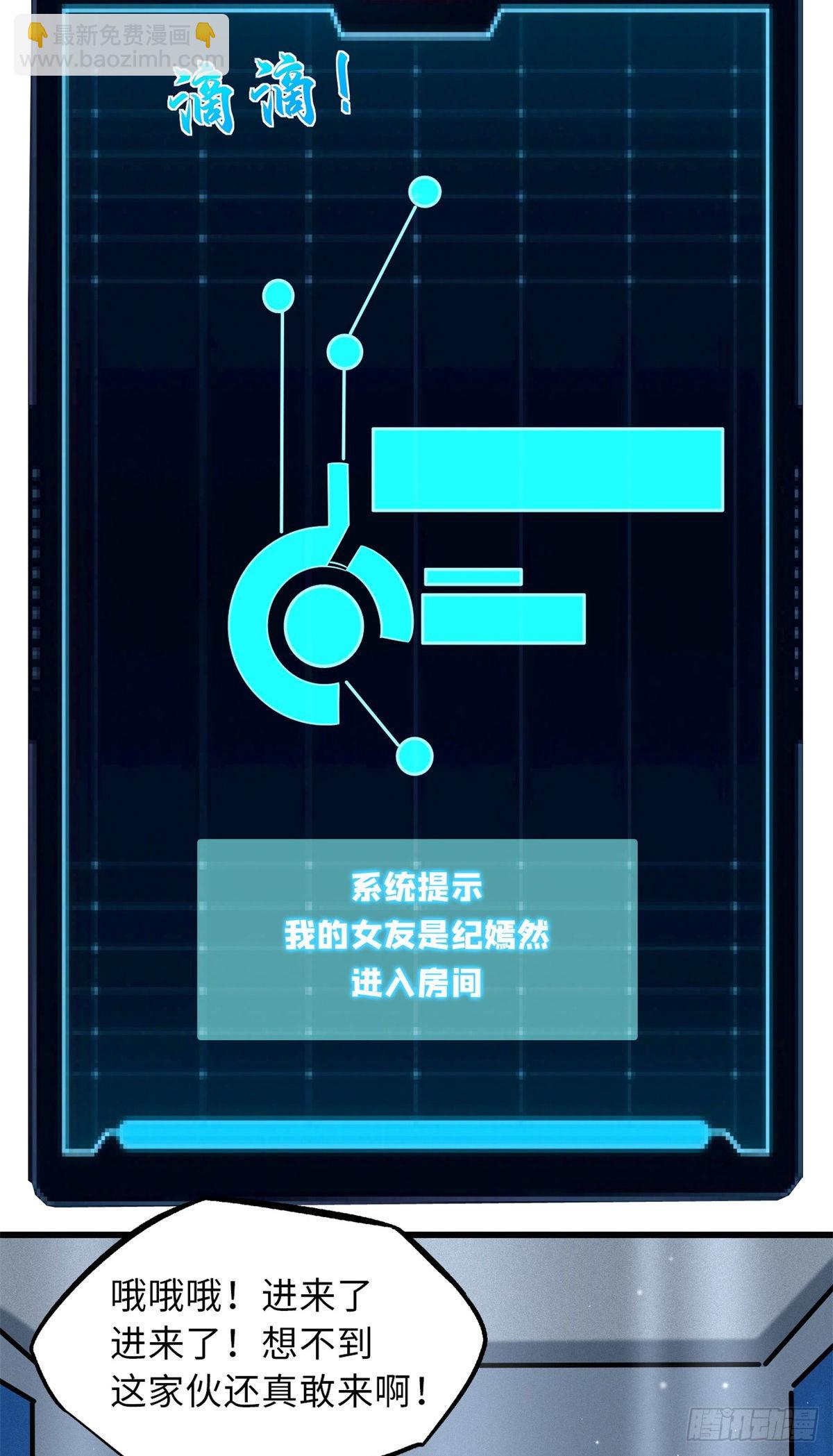 57 应战31