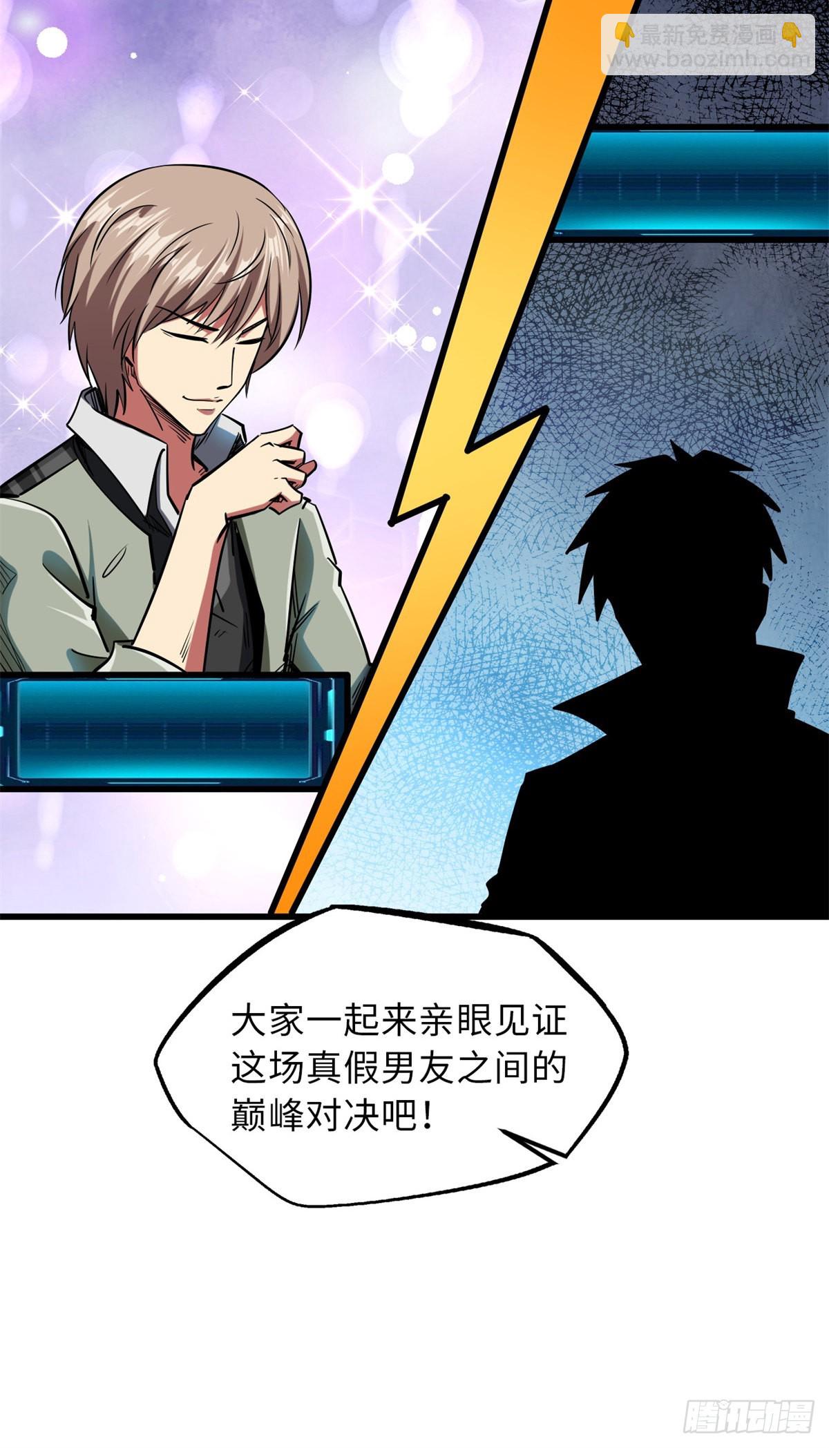 57 应战34