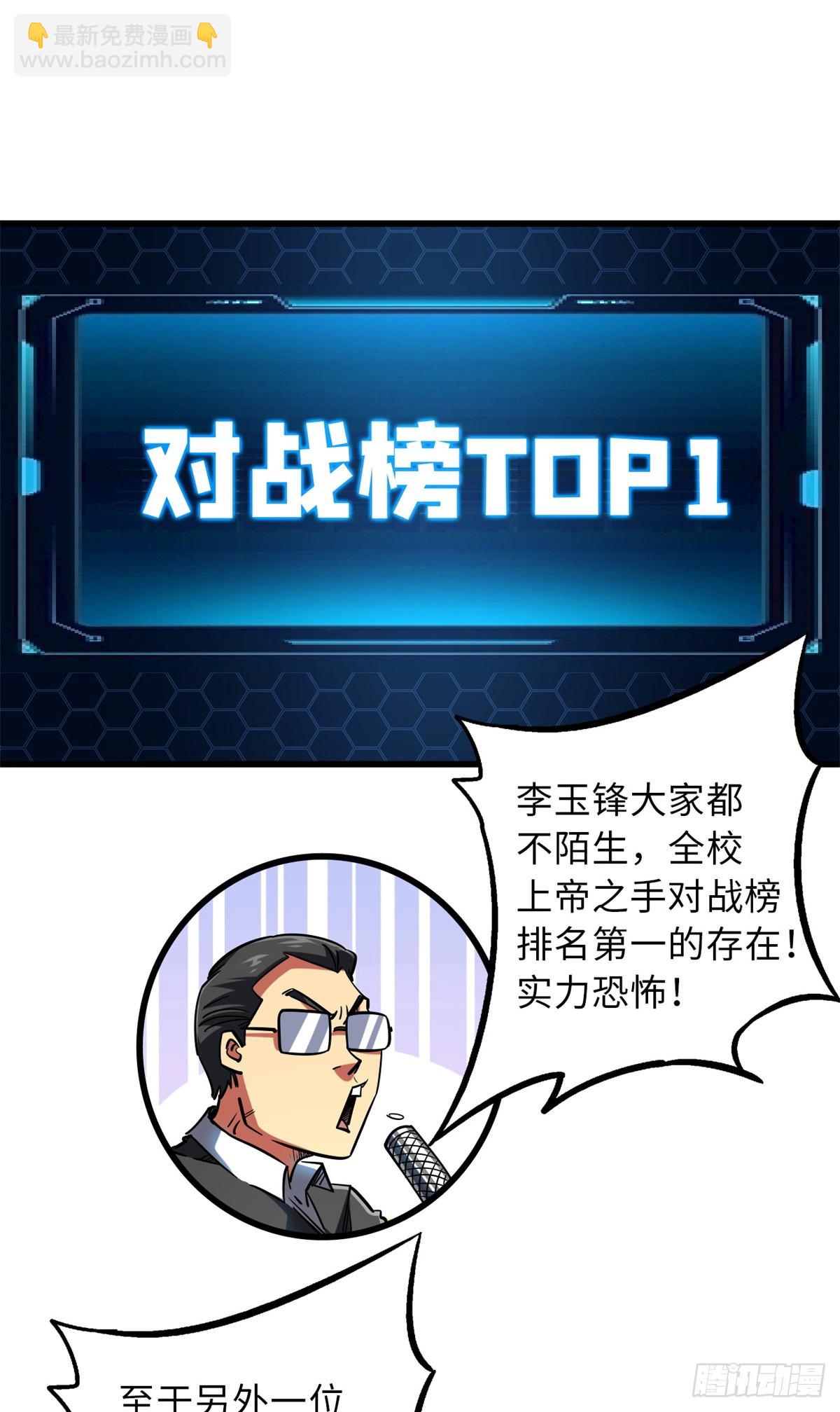 57 应战35