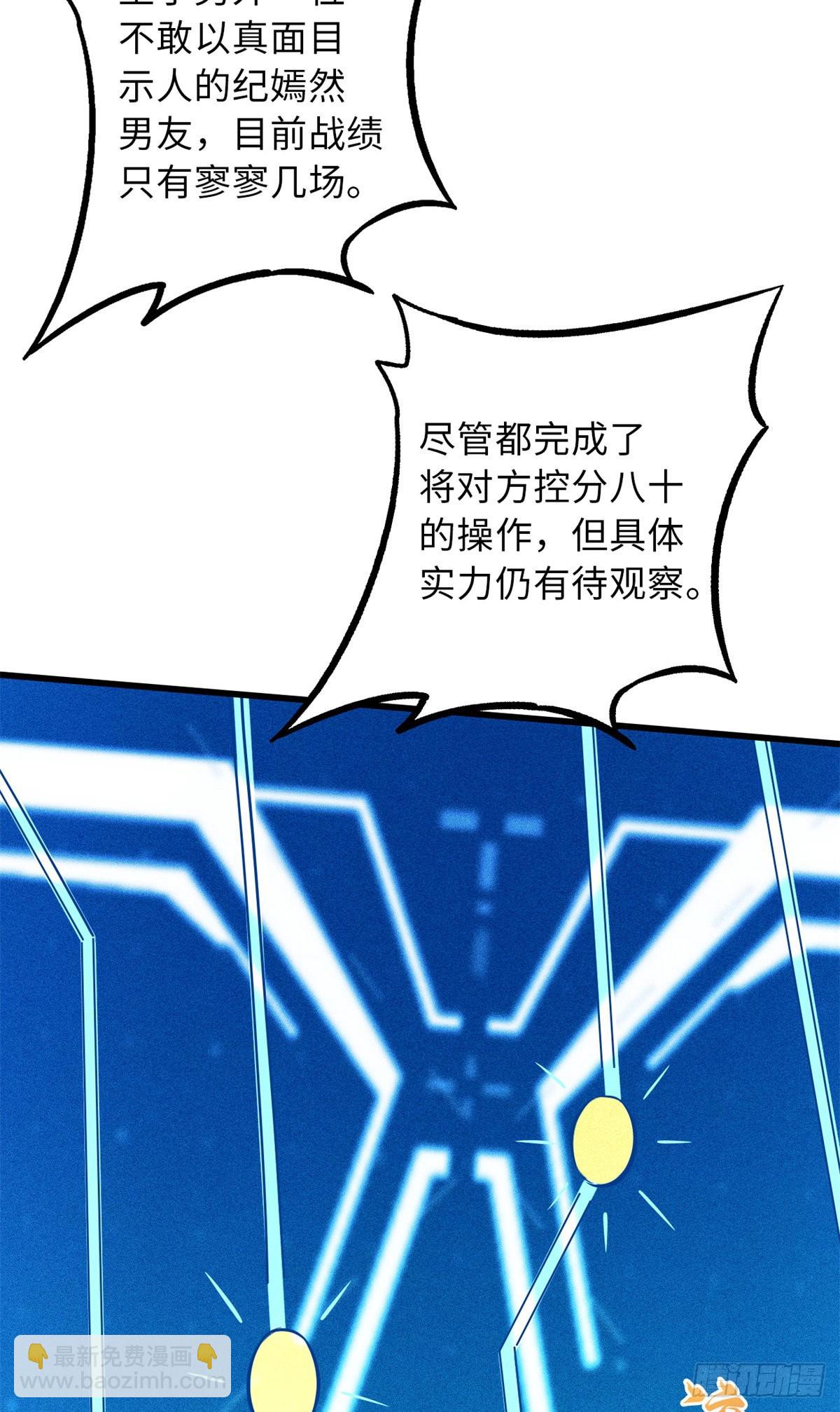 57 应战36