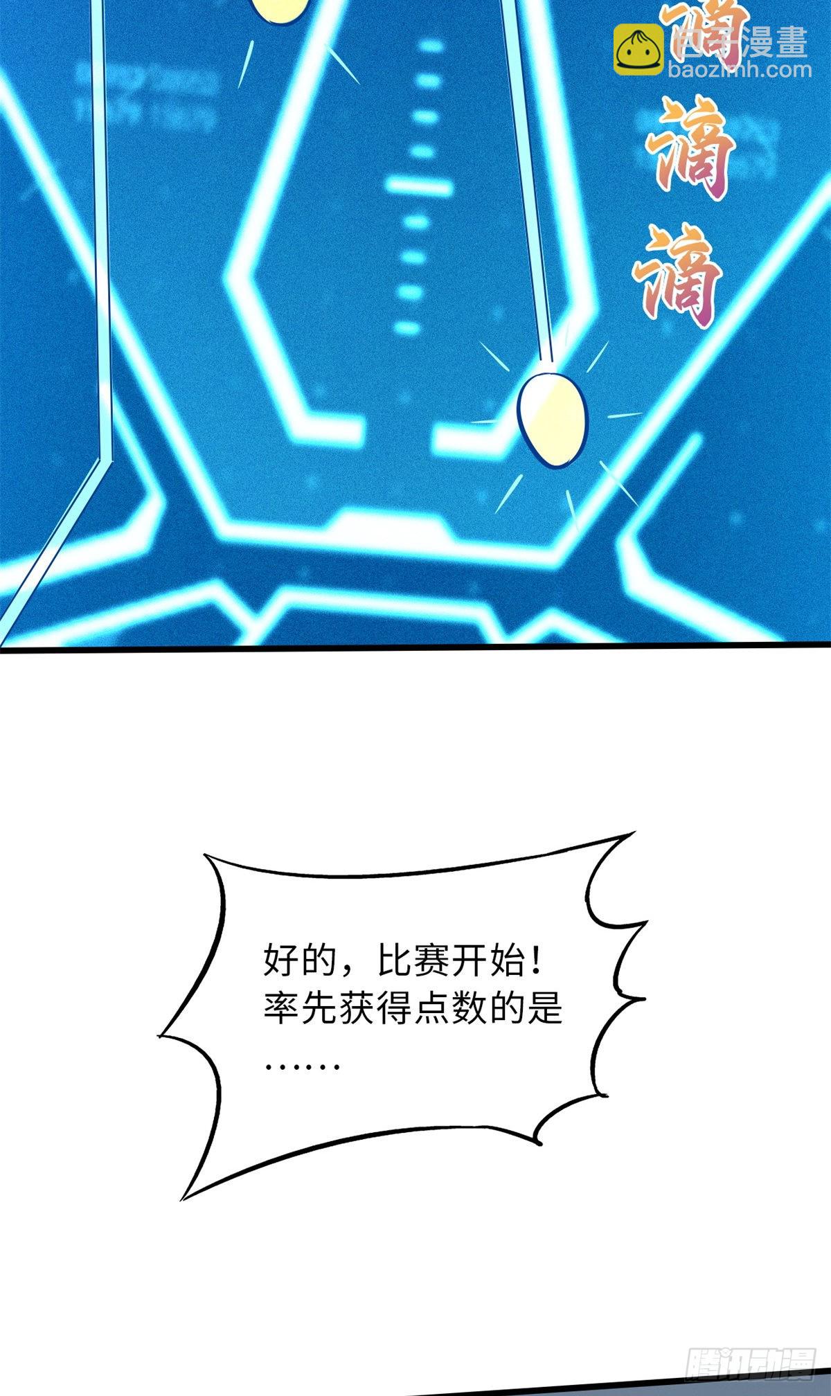 57 应战37