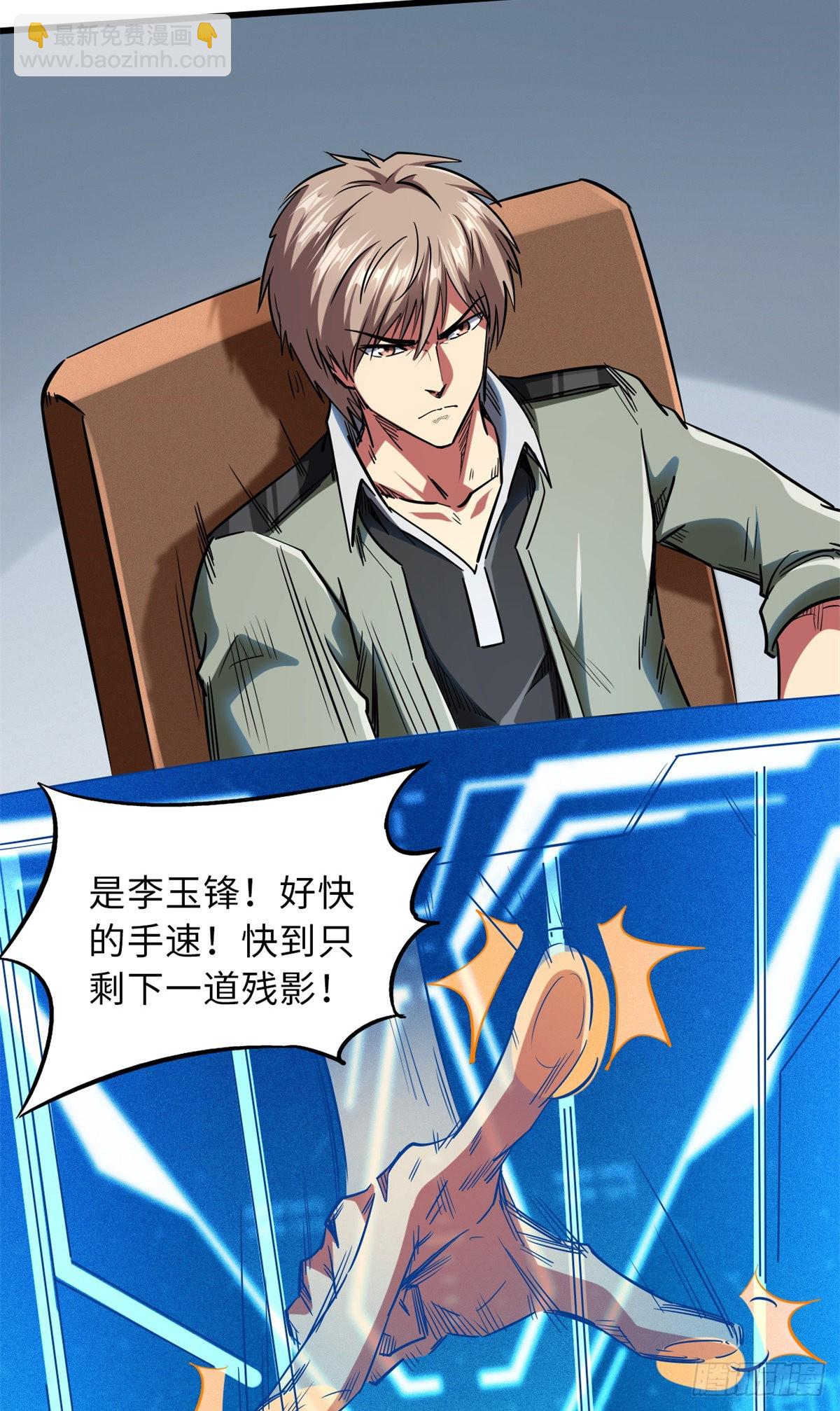 57 应战38