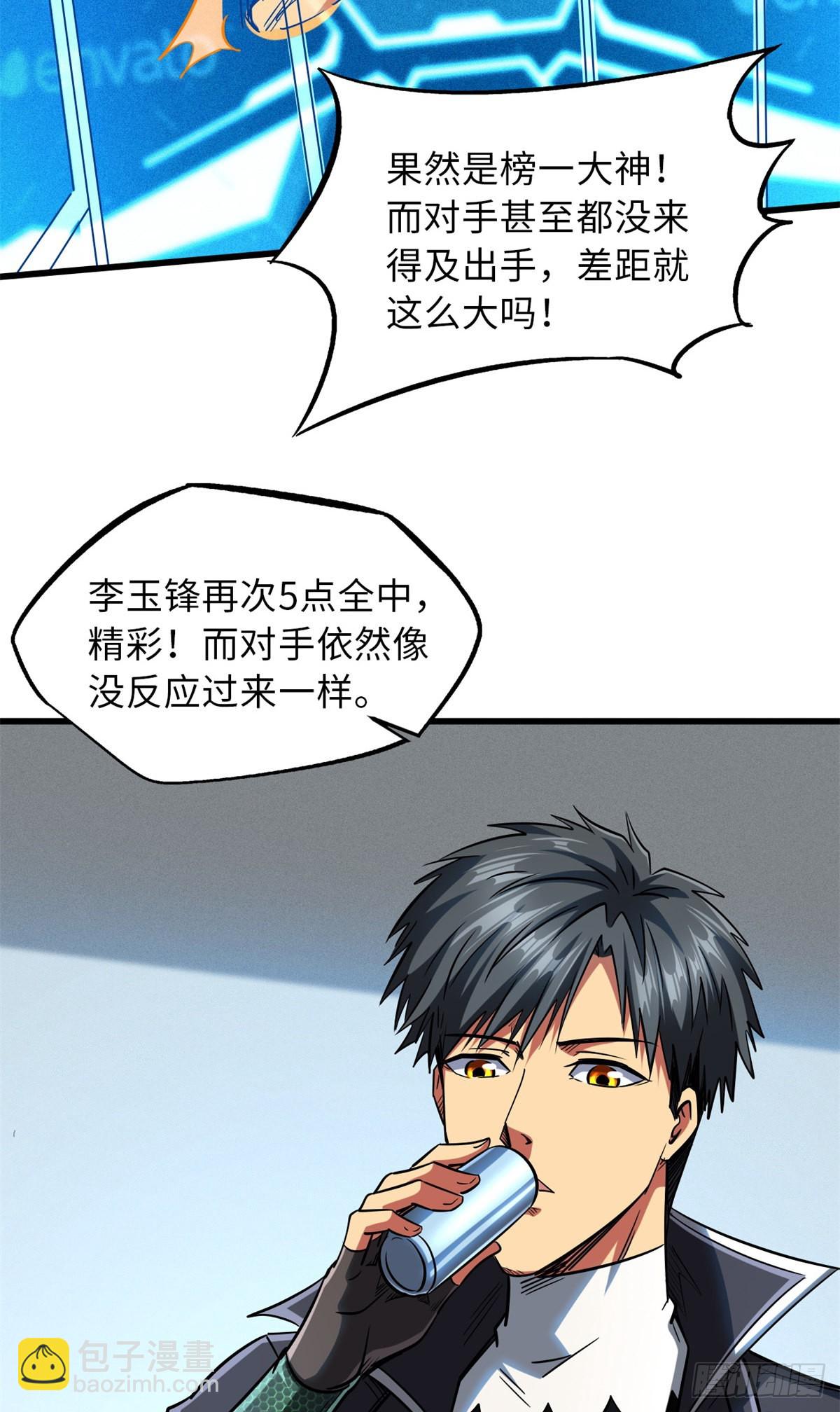 57 应战39