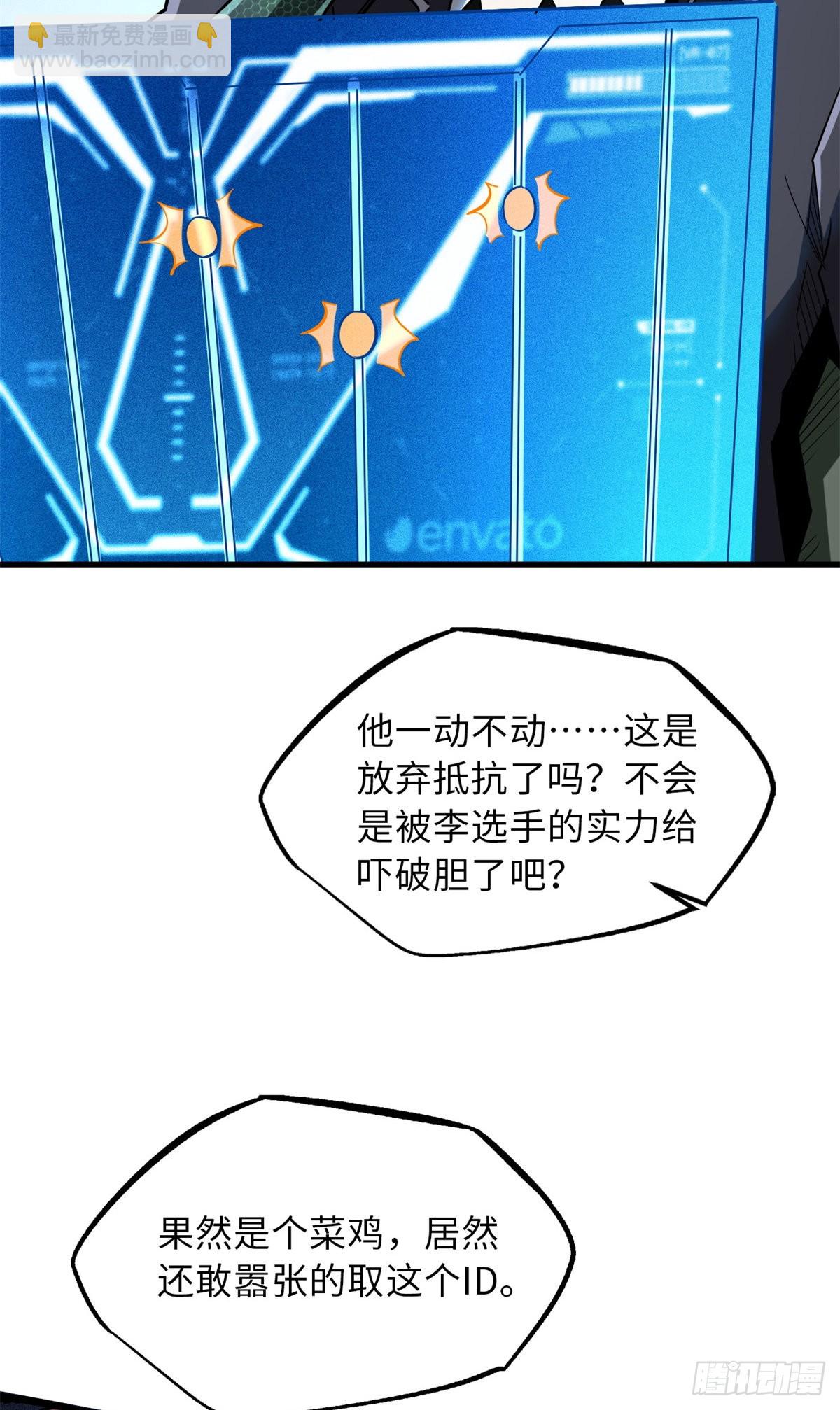 57 应战40