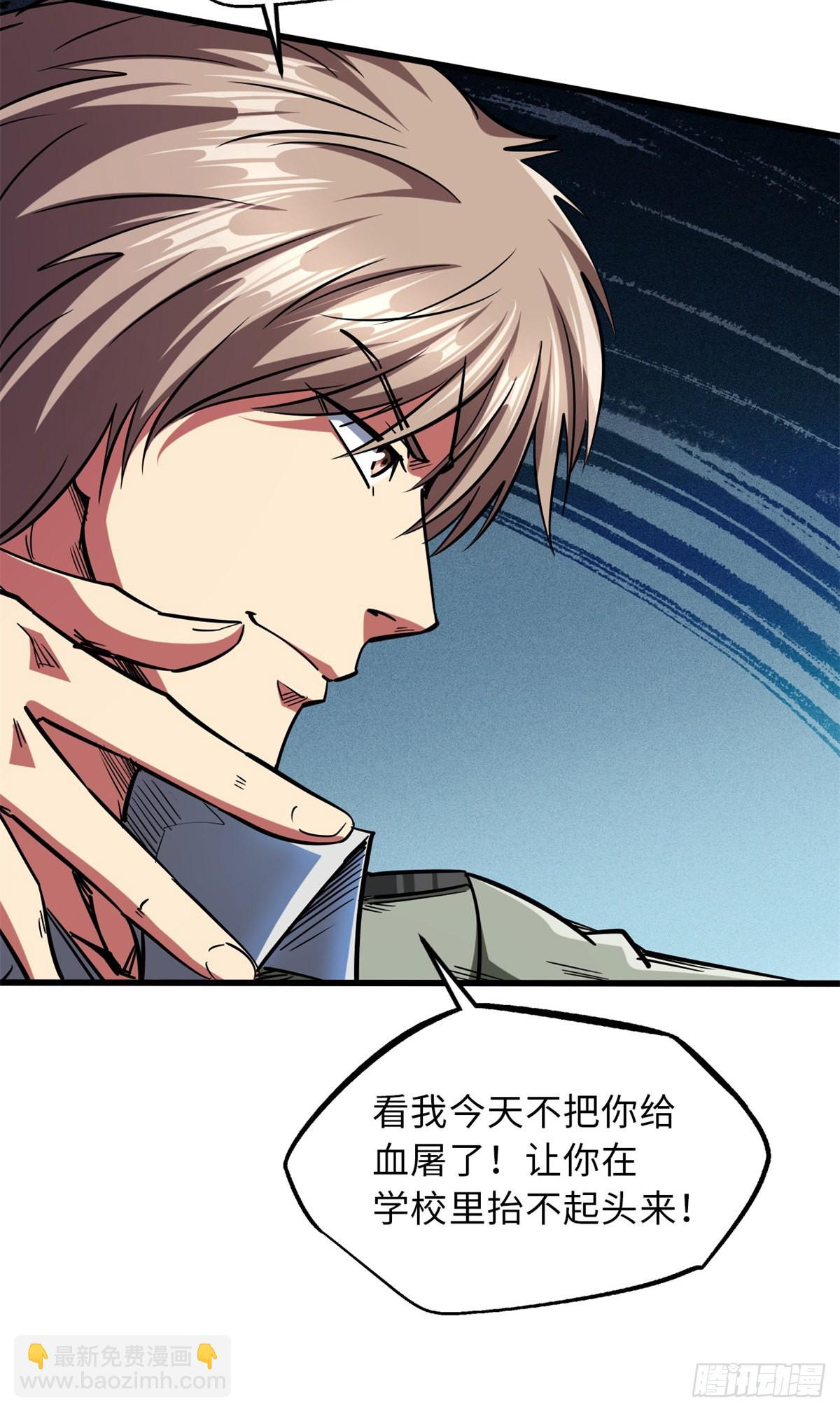 57 应战41
