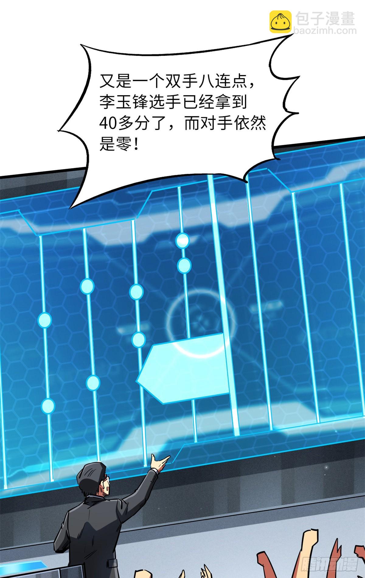 57 应战42