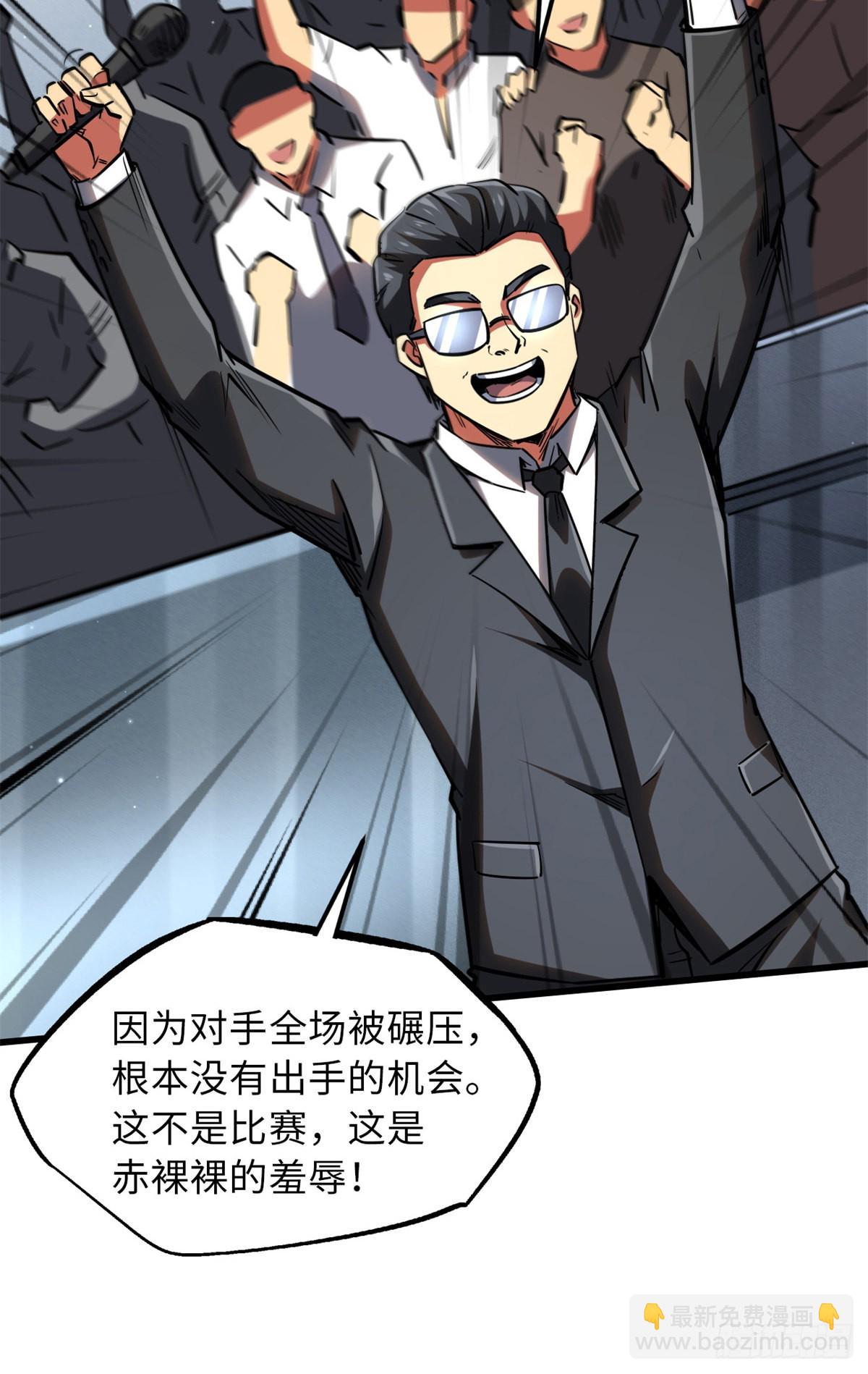57 应战44