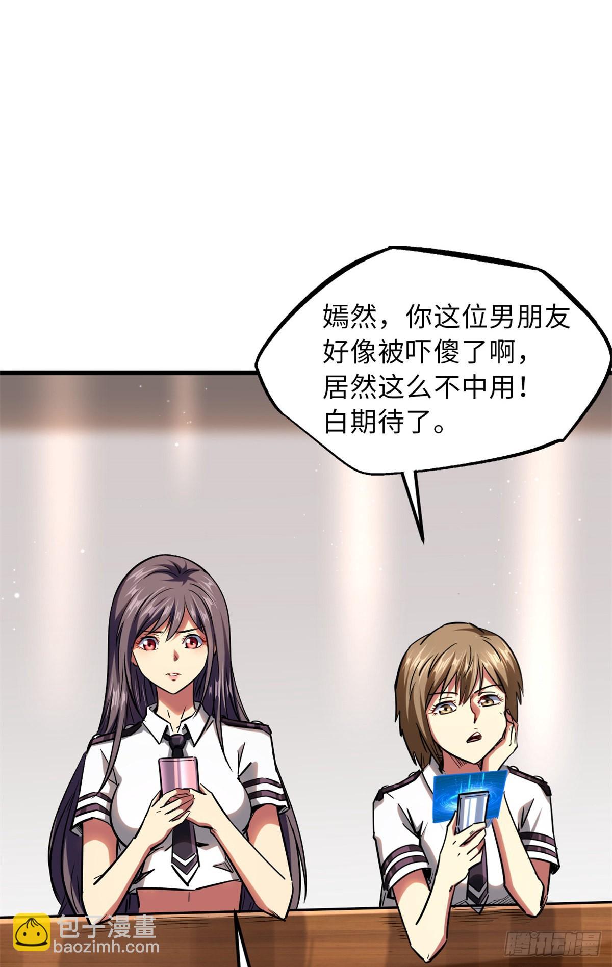 57 应战45
