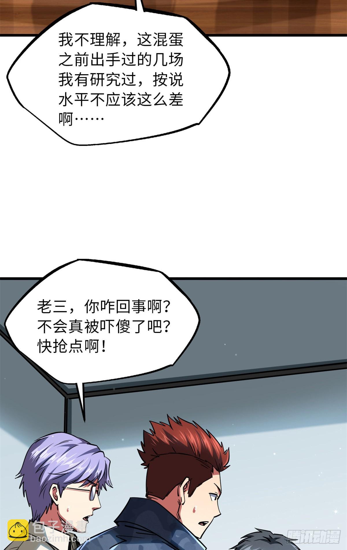 57 应战46