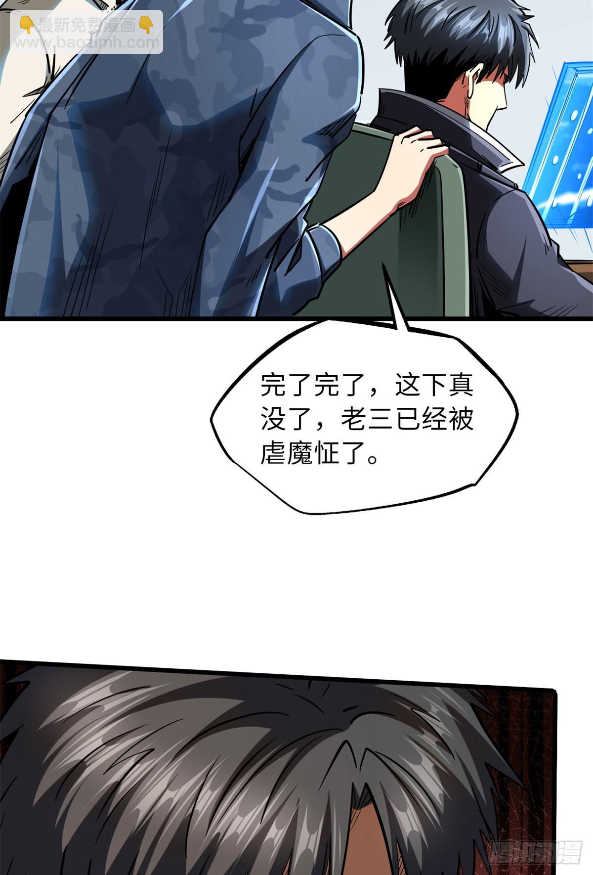 57 应战47