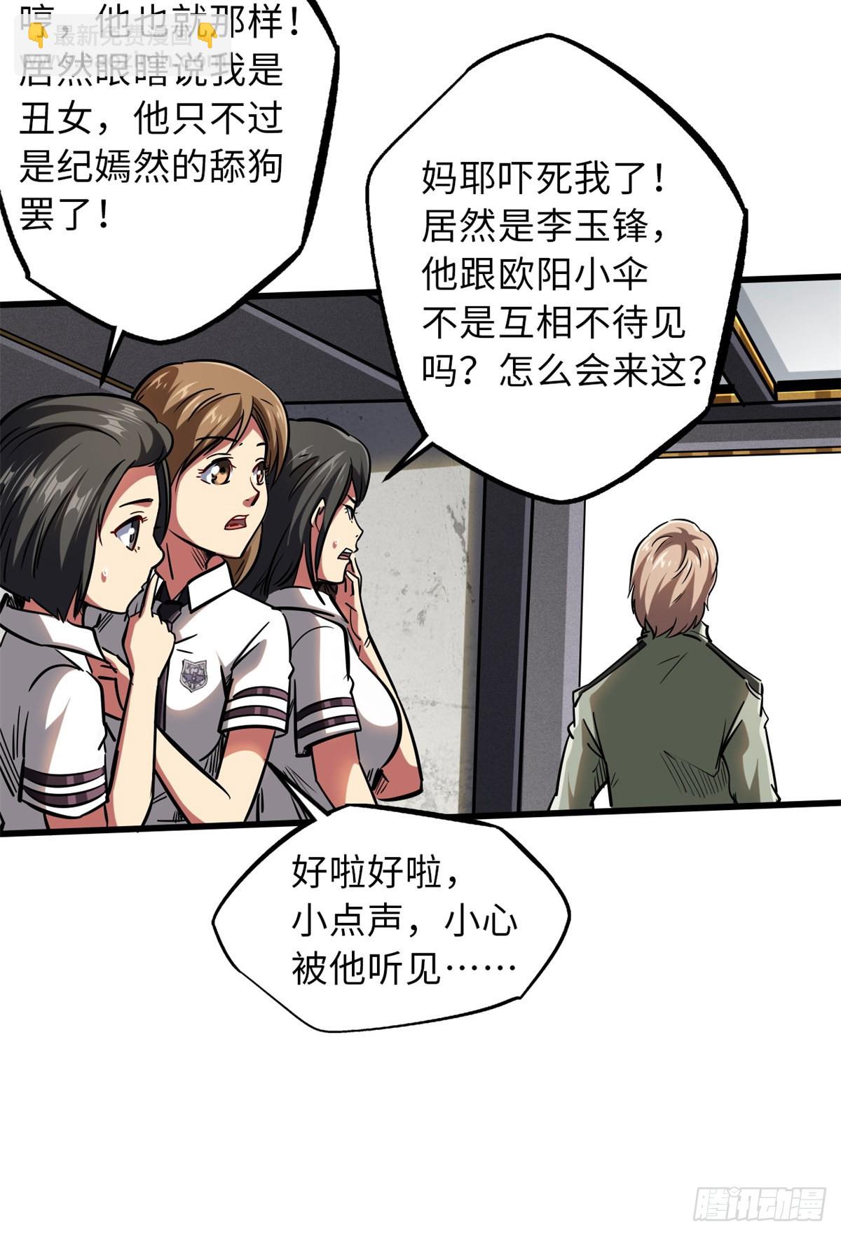 57 应战8