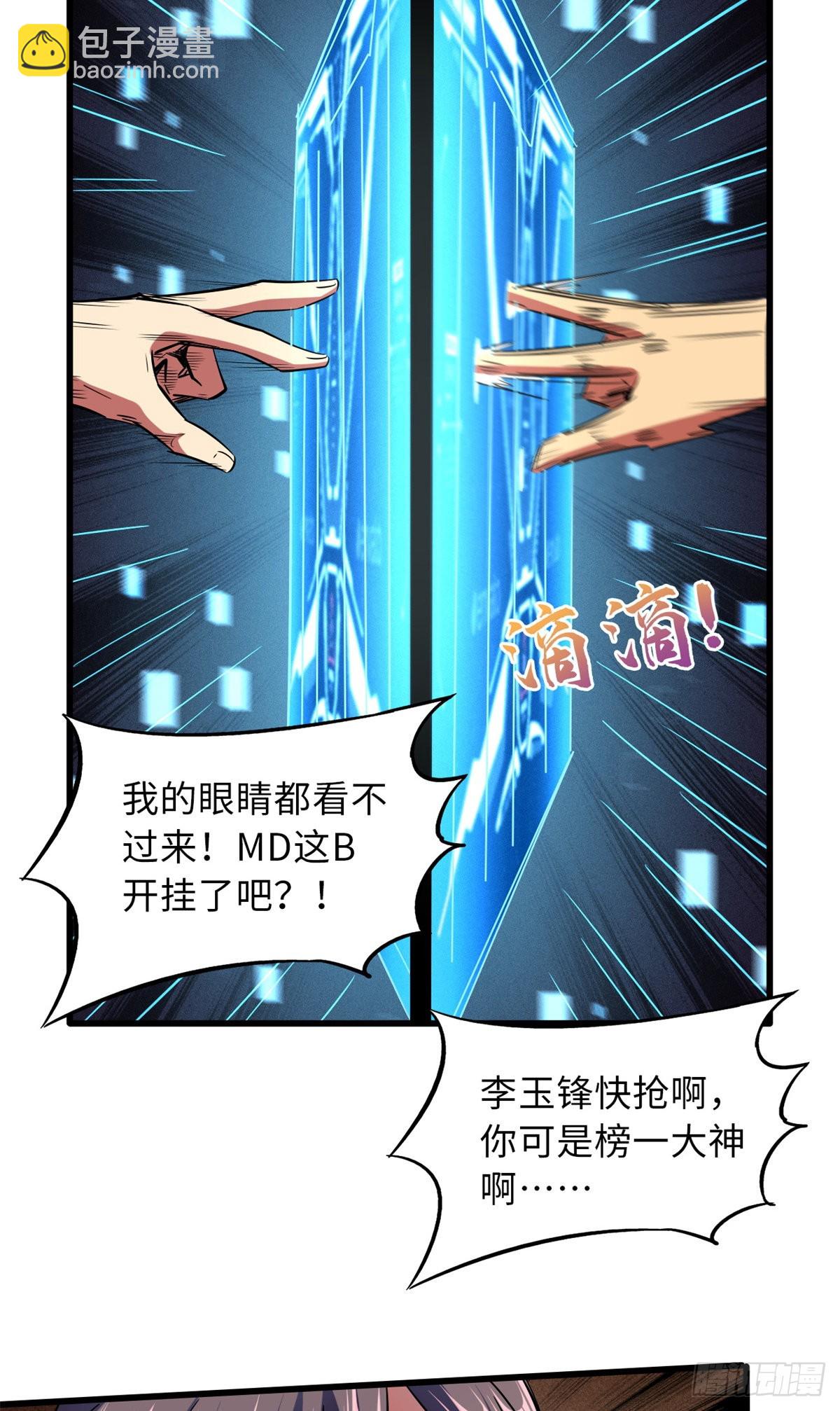 58 重型战甲社11