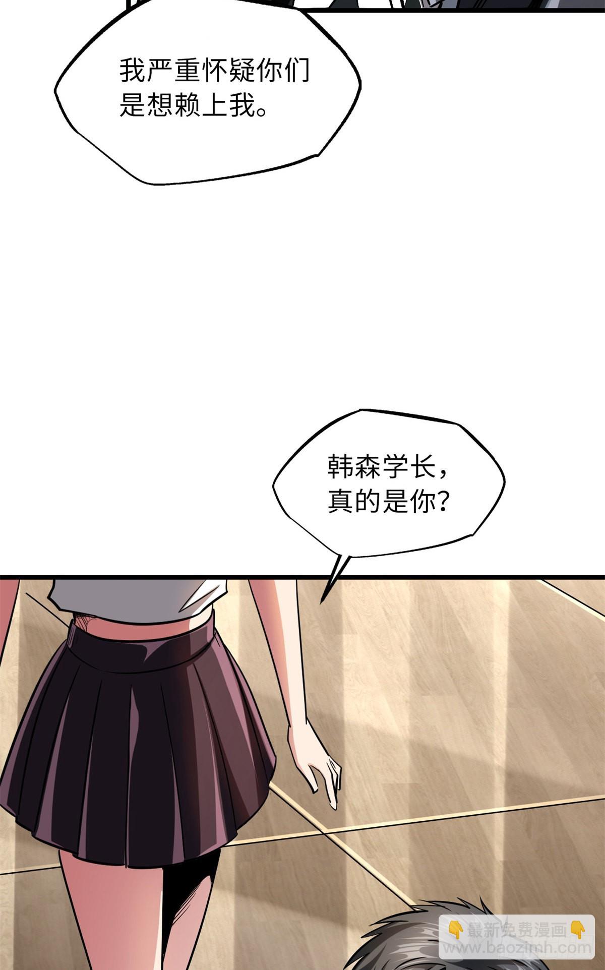 58 重型战甲社24