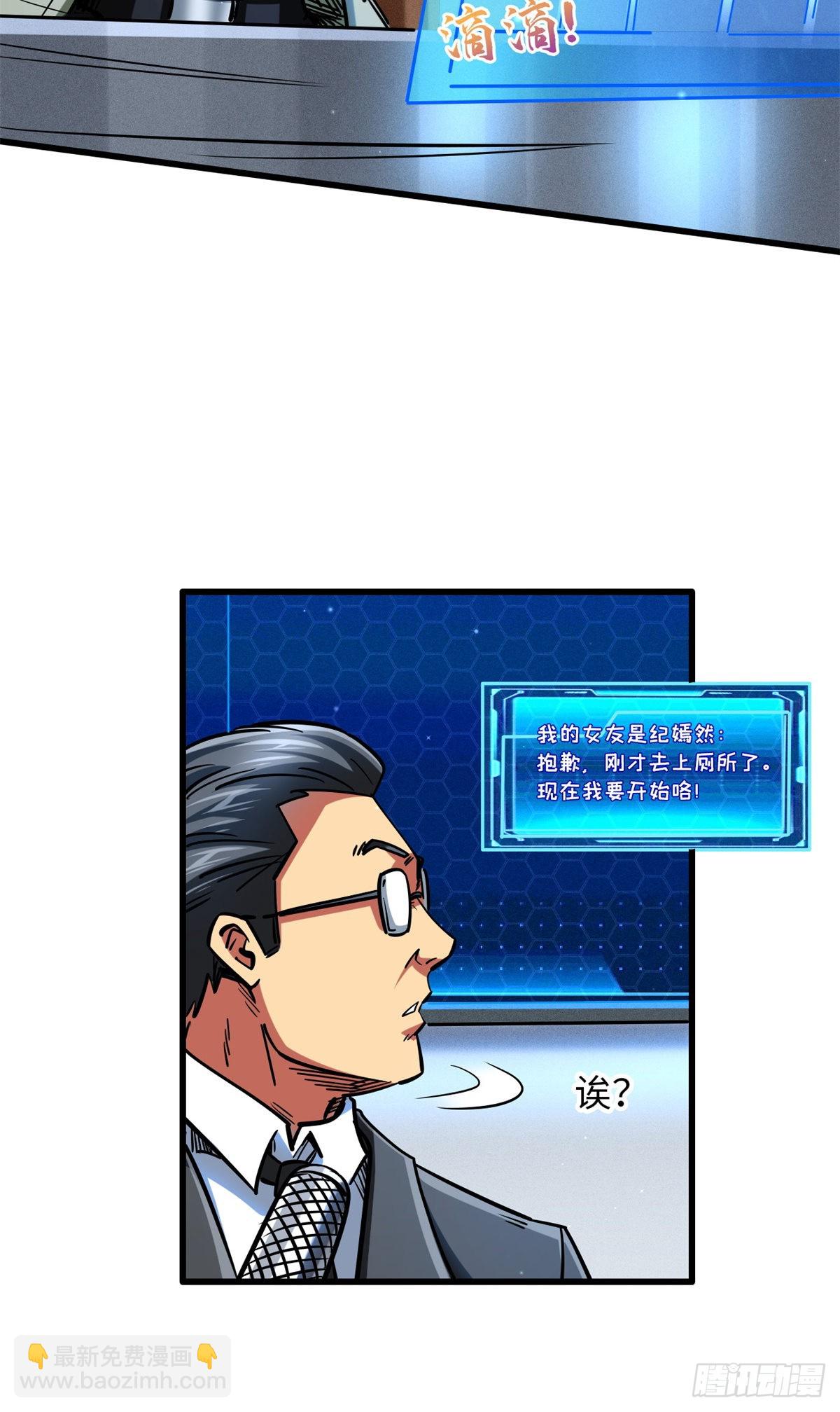 58 重型战甲社3