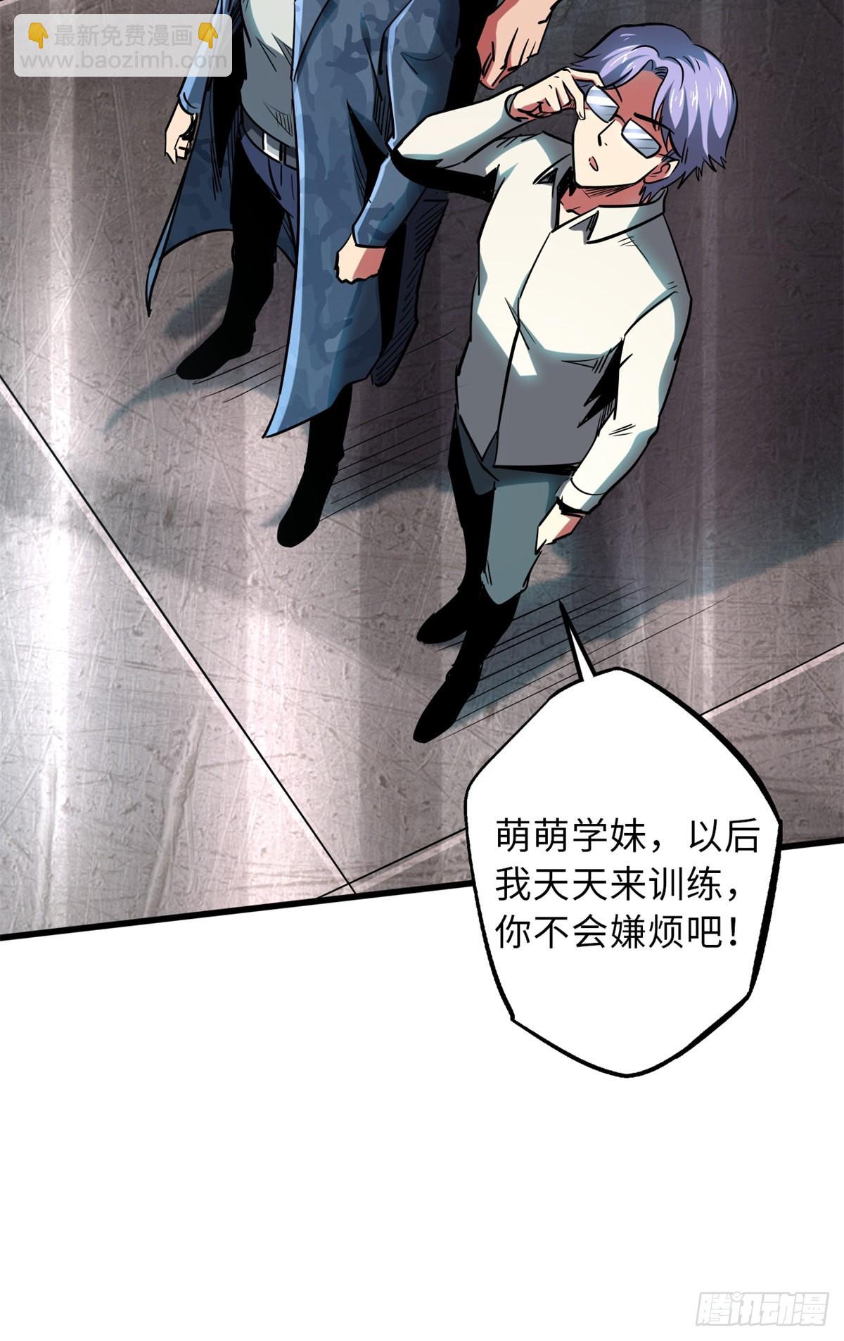 58 重型战甲社45