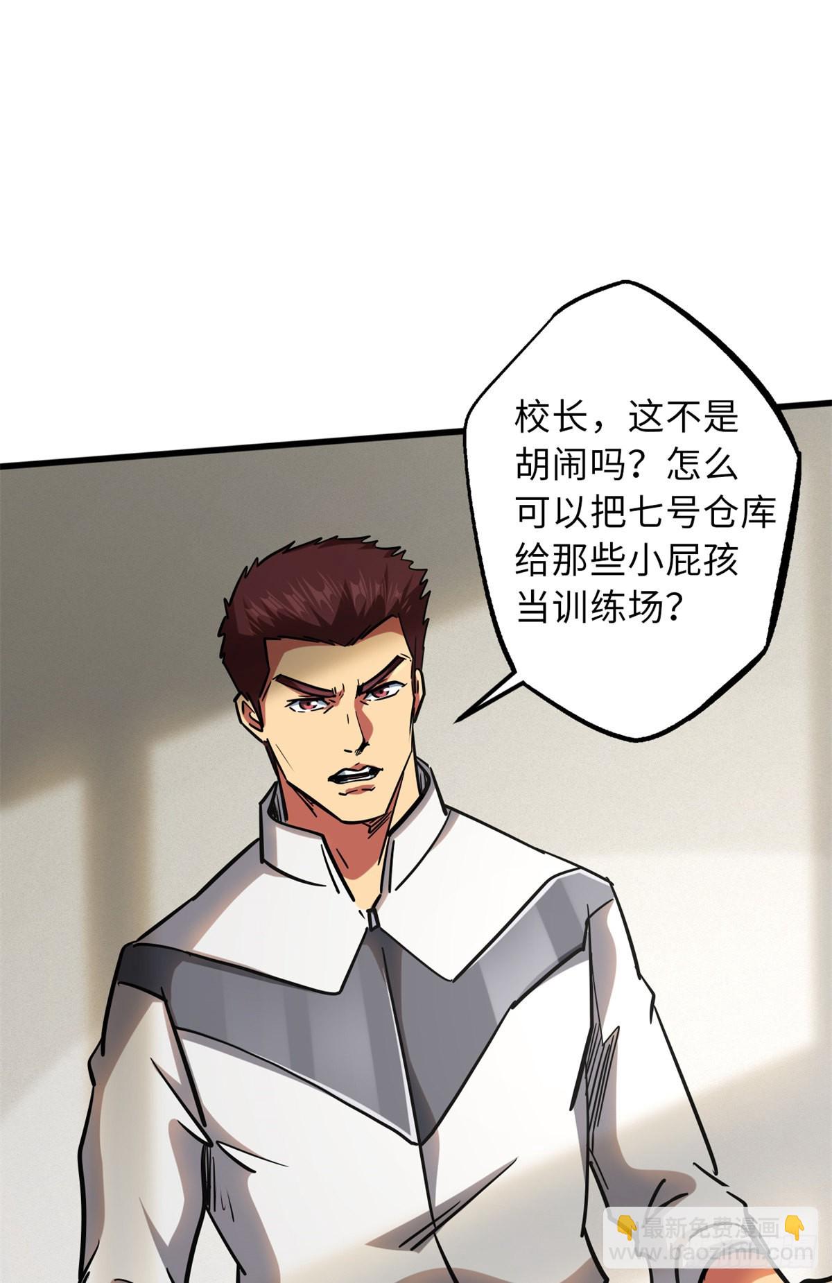 58 重型战甲社52
