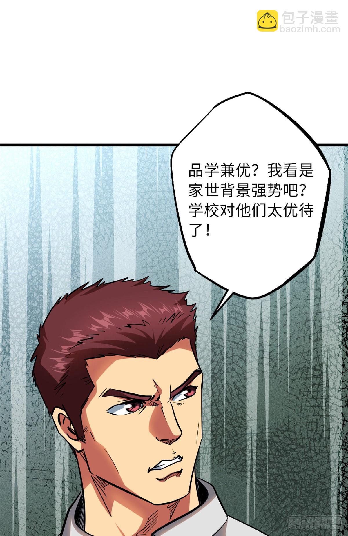 58 重型战甲社55