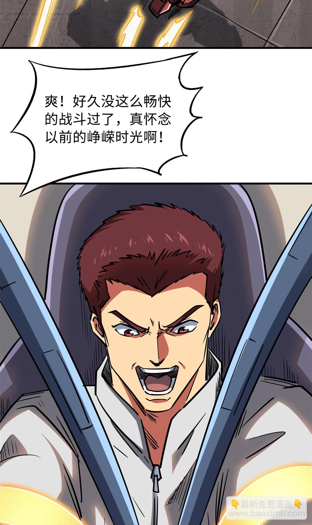 59 机甲对决17
