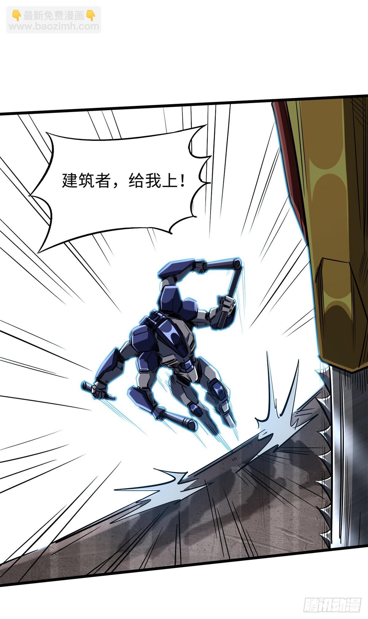 59 机甲对决22