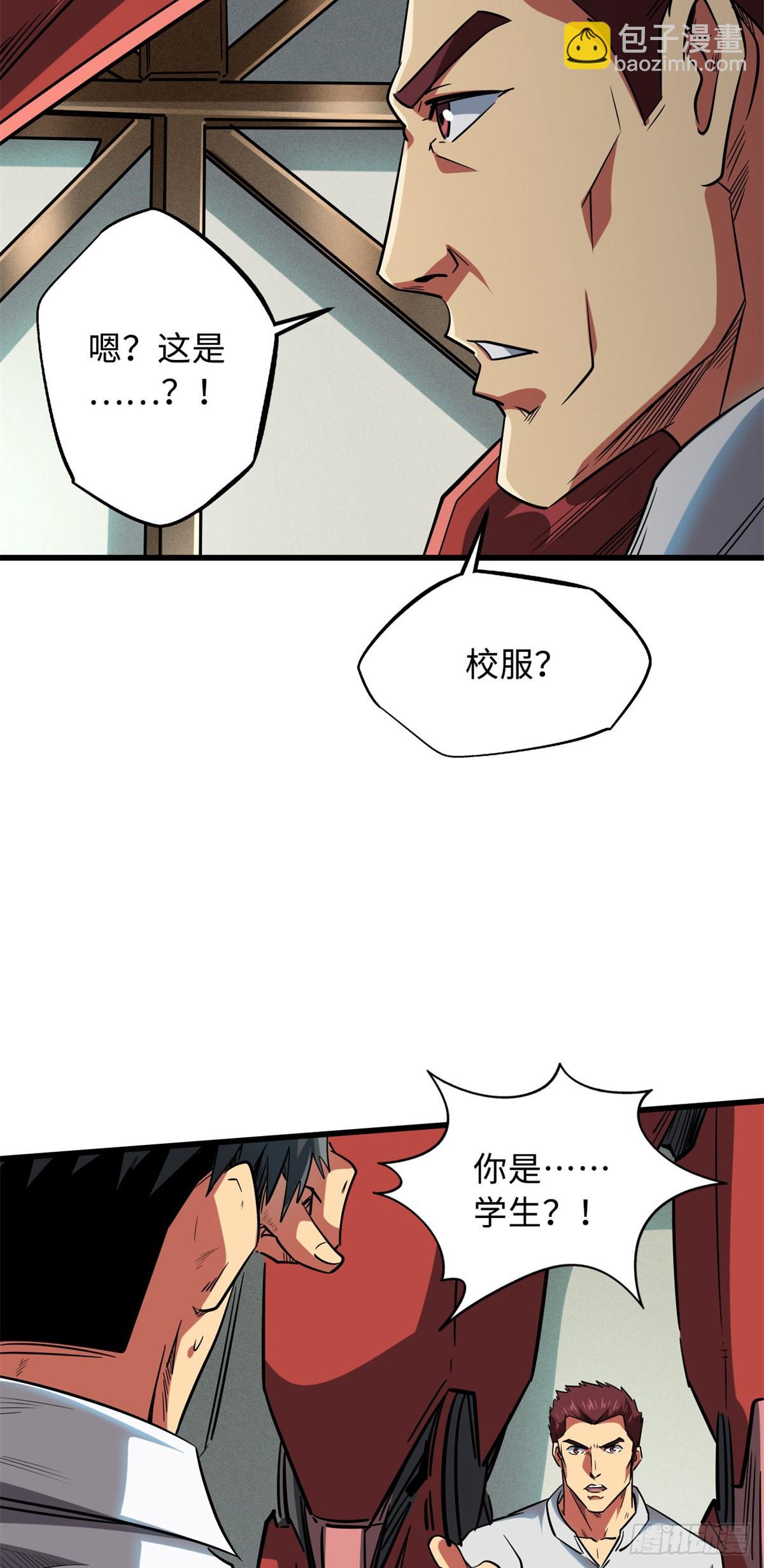 59 机甲对决31