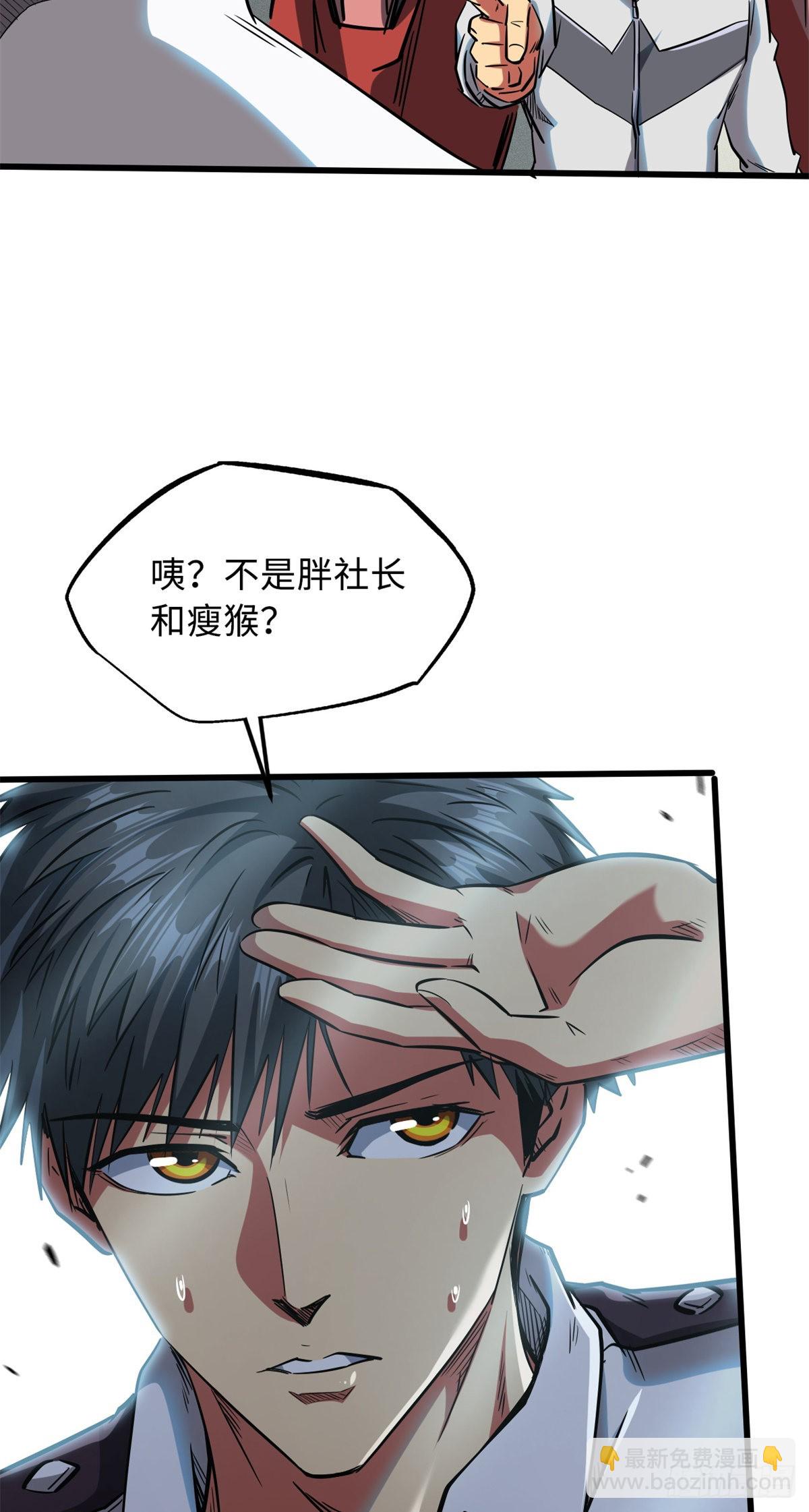 59 机甲对决32