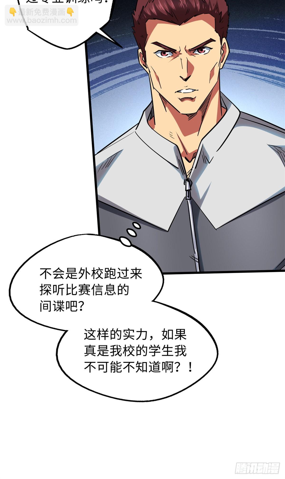 59 机甲对决35