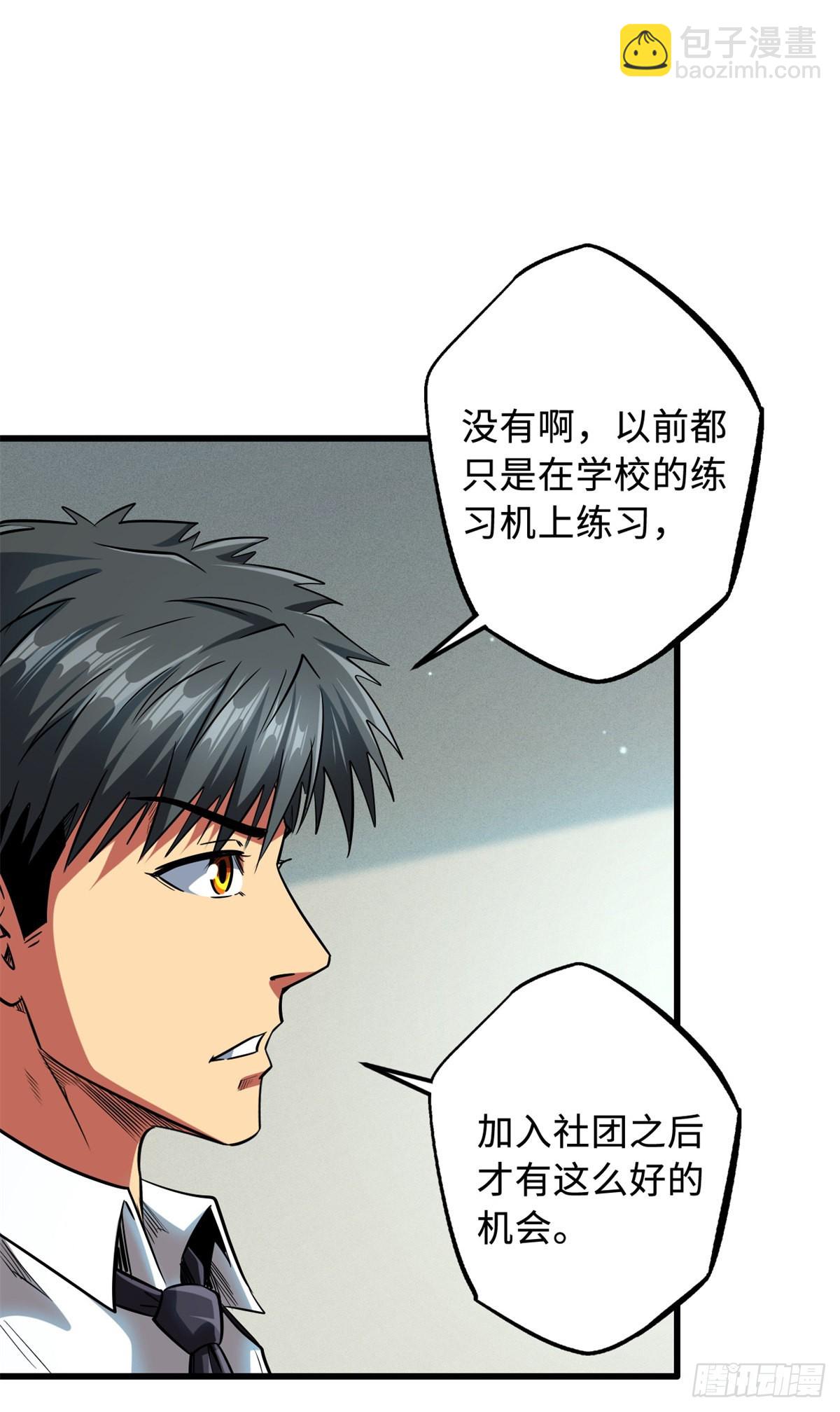 59 机甲对决36