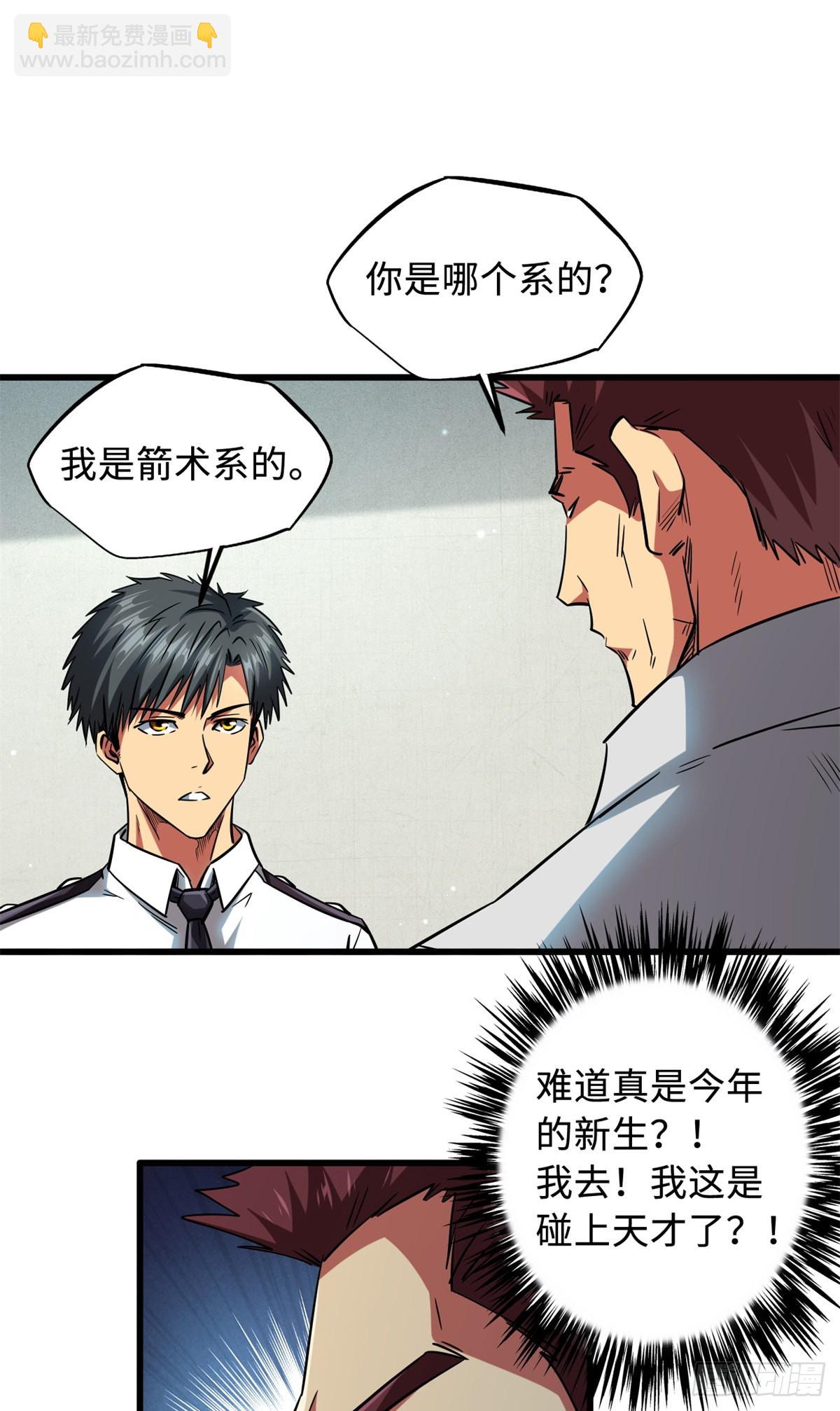 59 机甲对决37