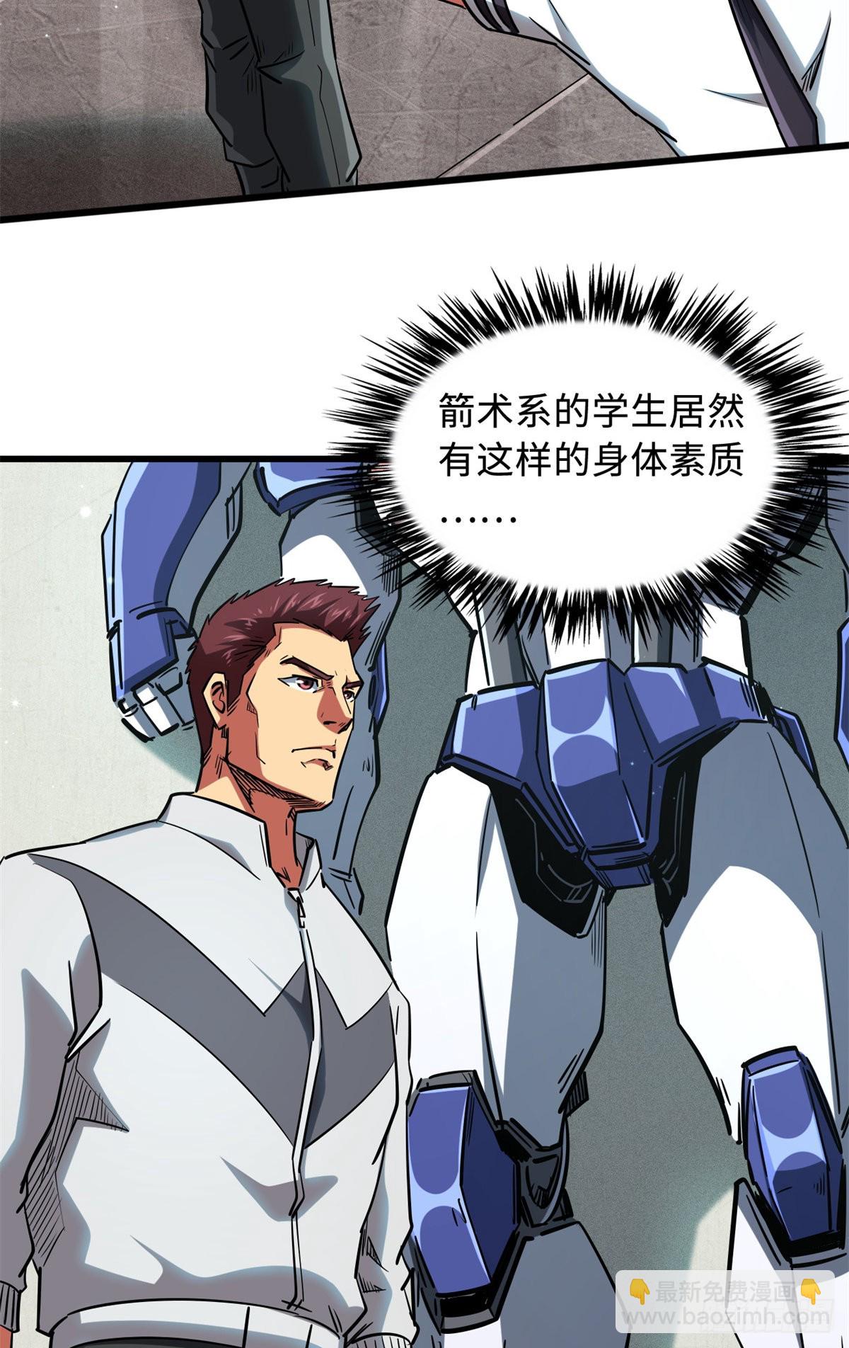 59 机甲对决39