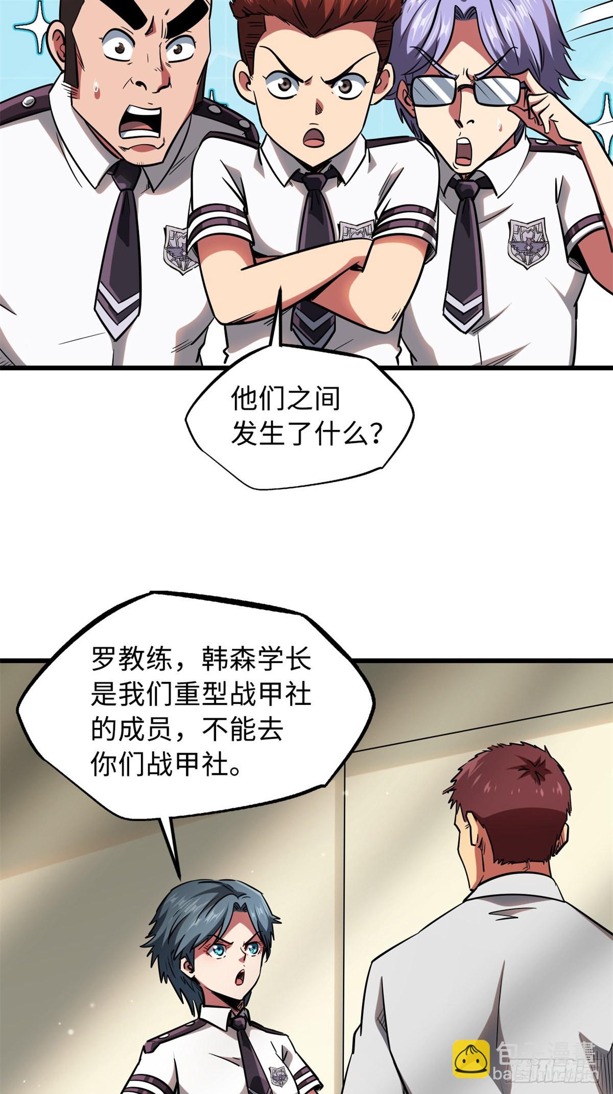 60 再赢李玉锋11