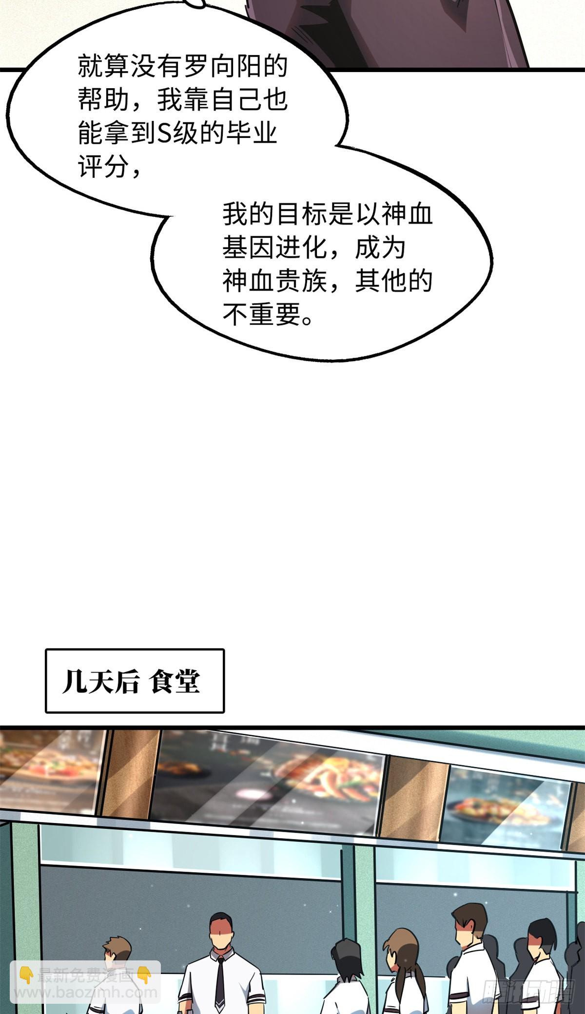 60 再赢李玉锋23
