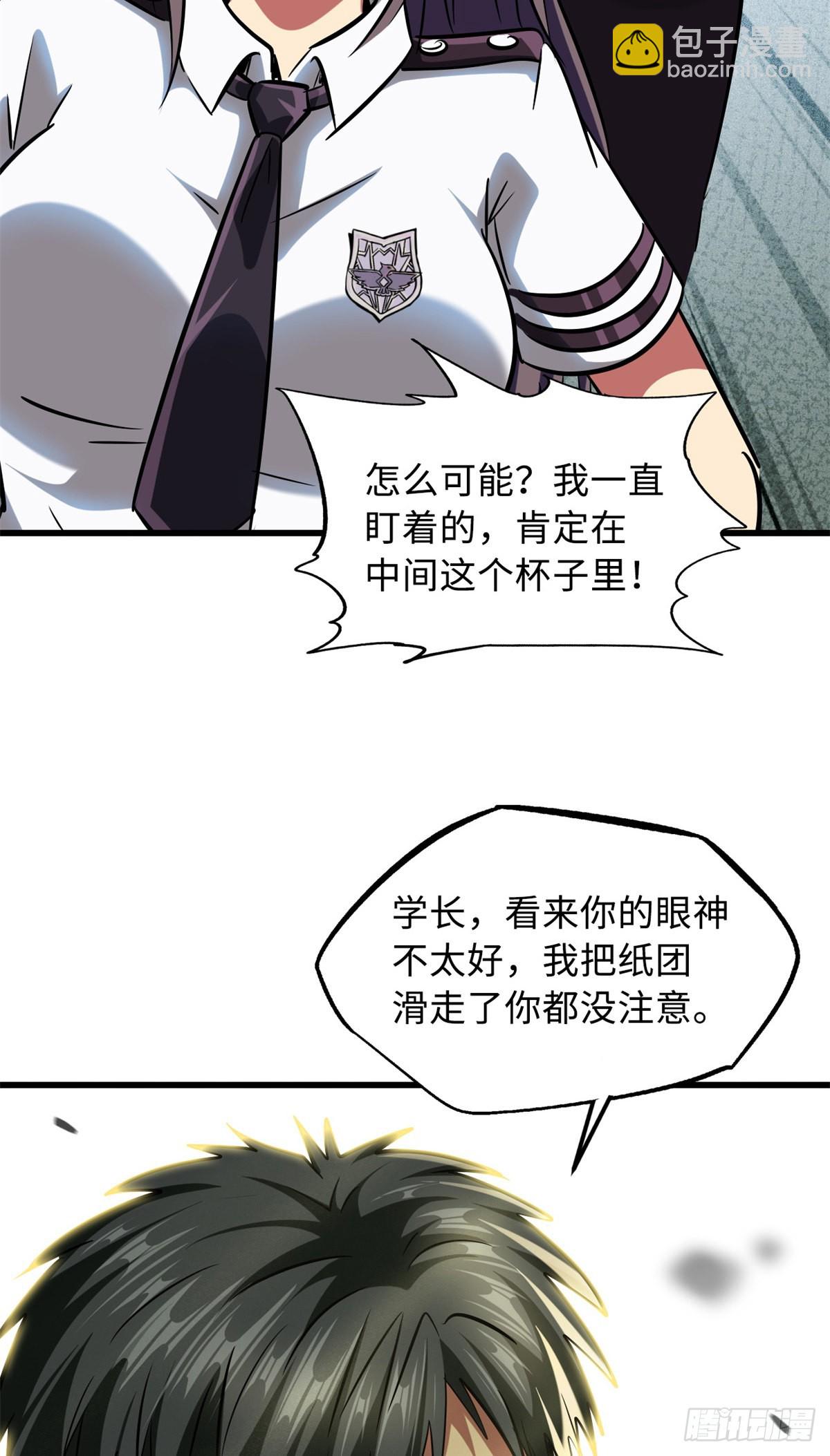 60 再赢李玉锋44