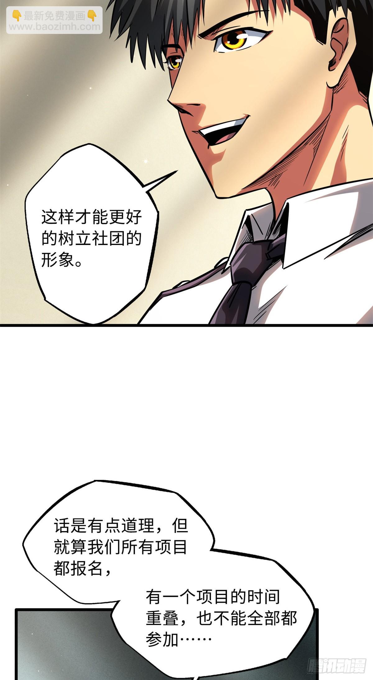 60 再赢李玉锋5