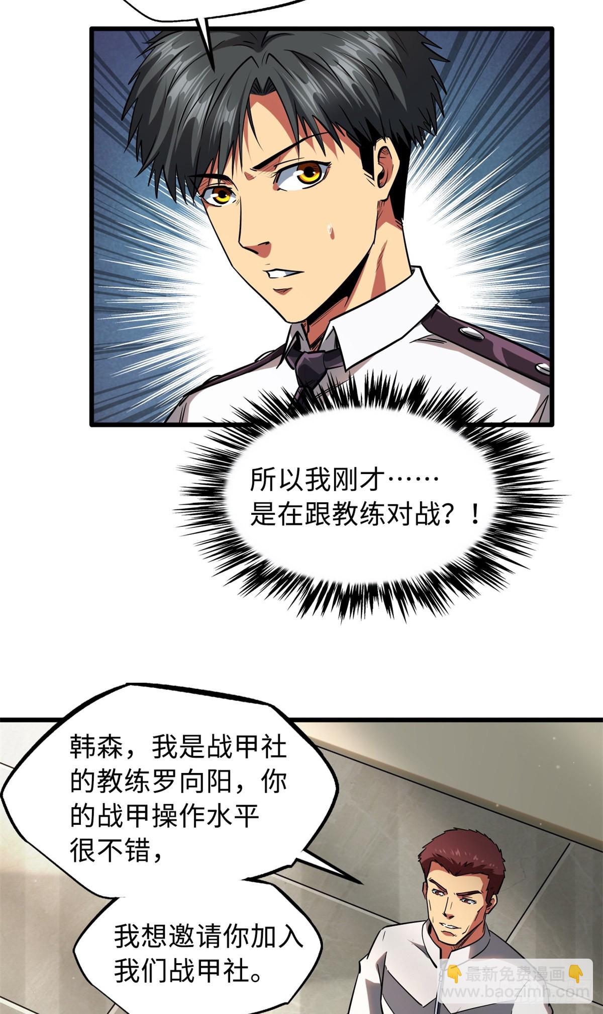 60 再赢李玉锋9