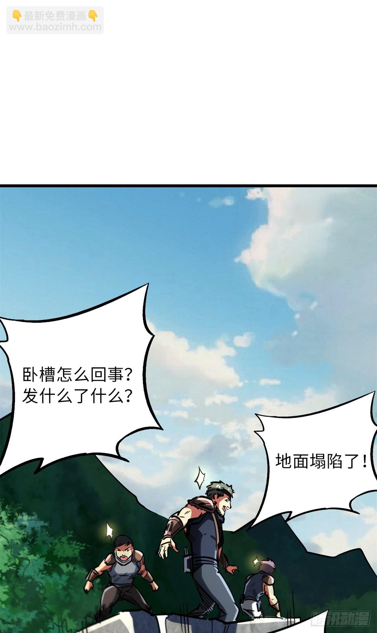 61 幽灵晶蚁20