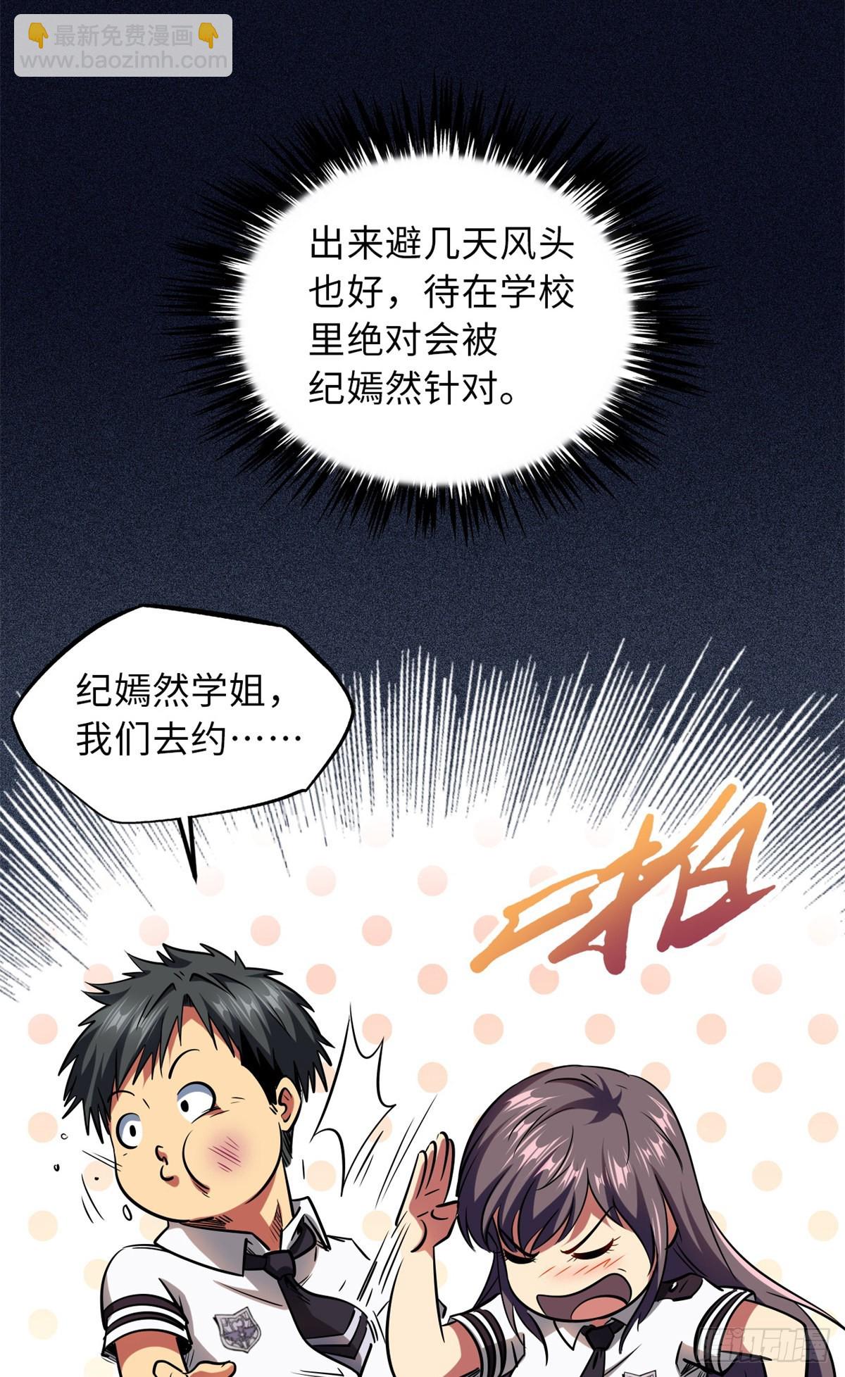 61 幽灵晶蚁3