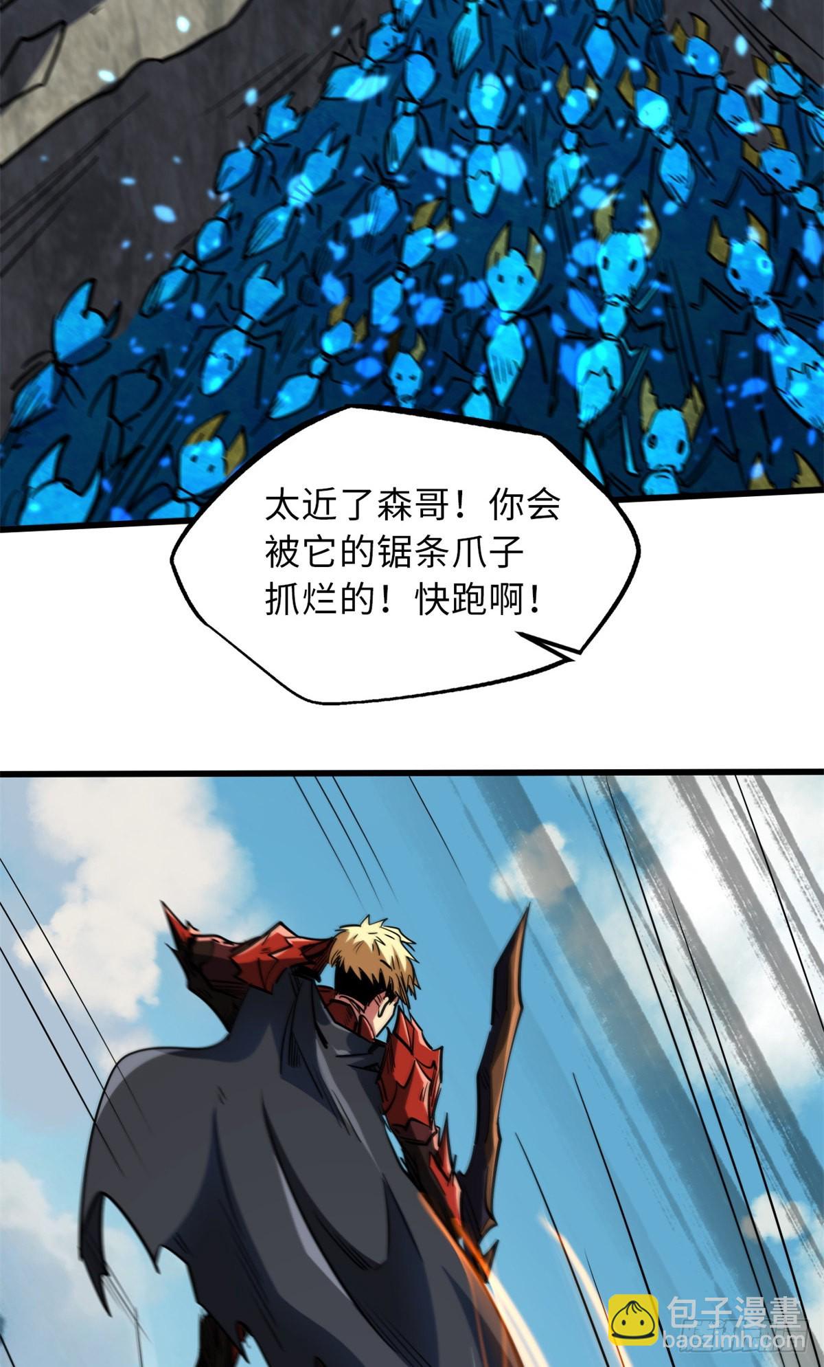 61 幽灵晶蚁52