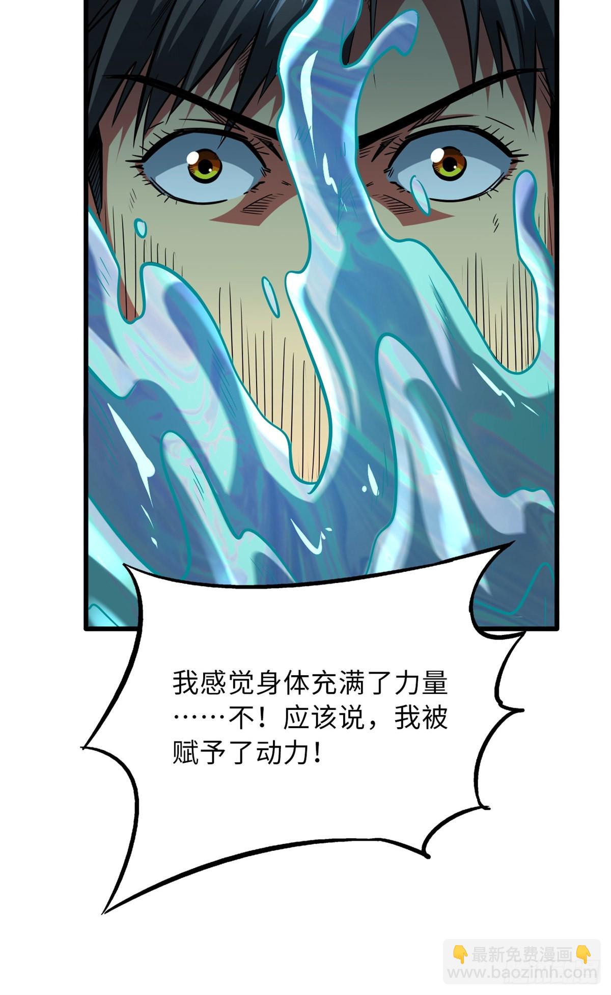 62 超级生物战甲21