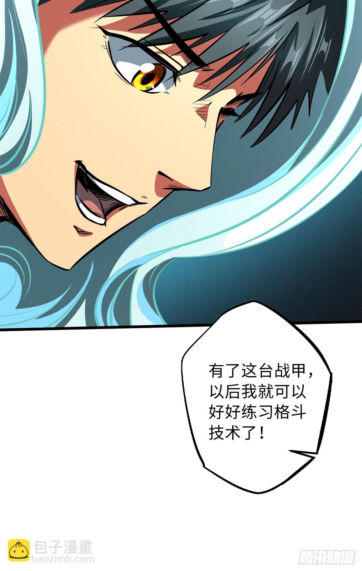 62 超级生物战甲28