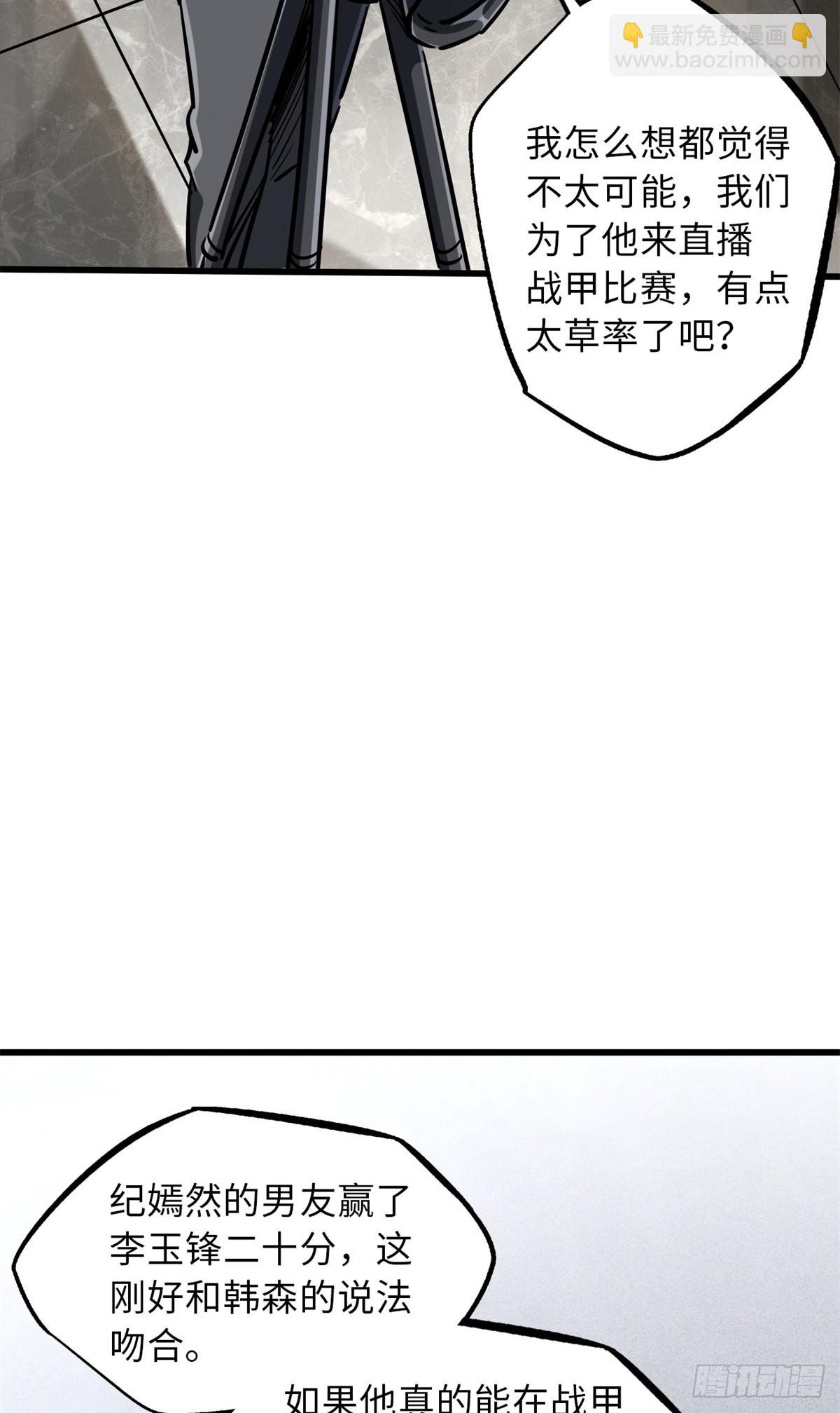 63 最具统治力的选手17