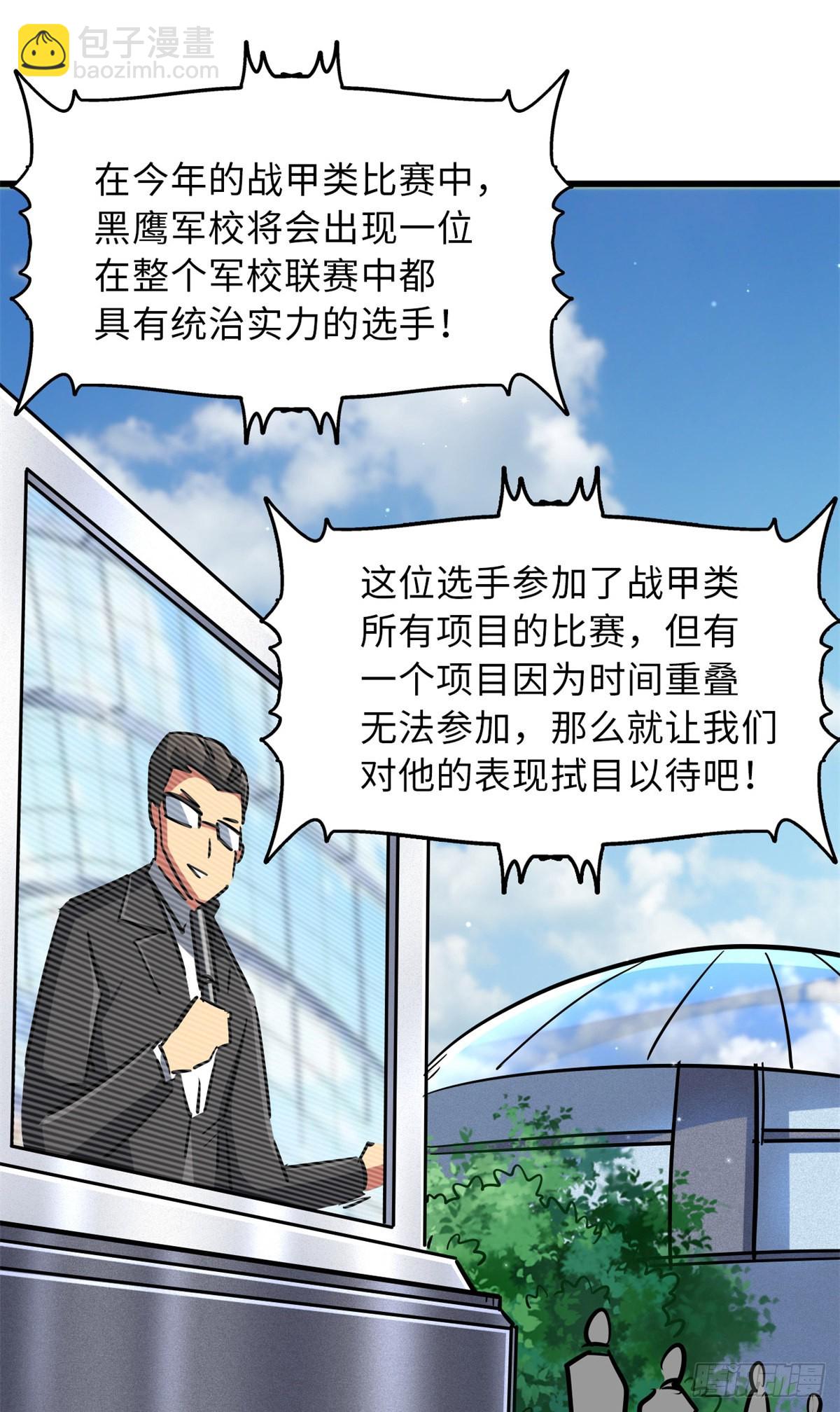 63 最具统治力的选手22